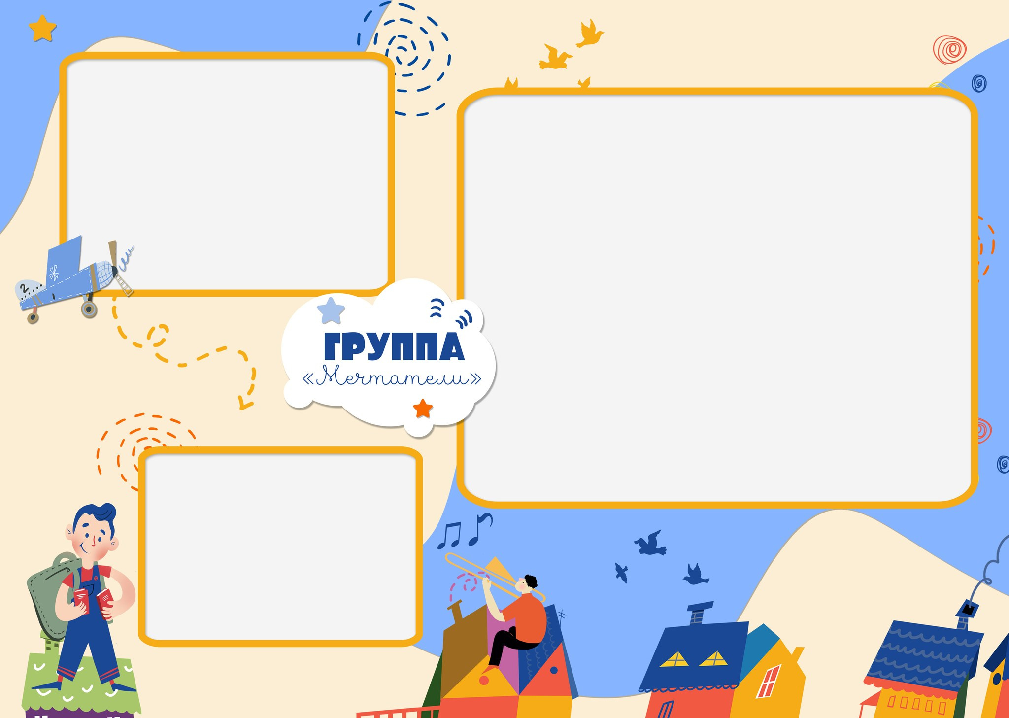 «Город профессий». Выпускные альбомы в Донецке и ДНР. Фотограф Донецк и ДНР