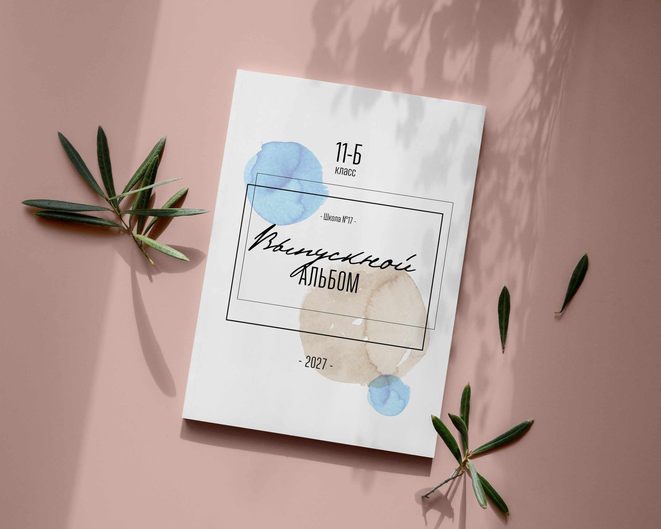 Новинки 2027 года. Дизайнер fotokniga_ast