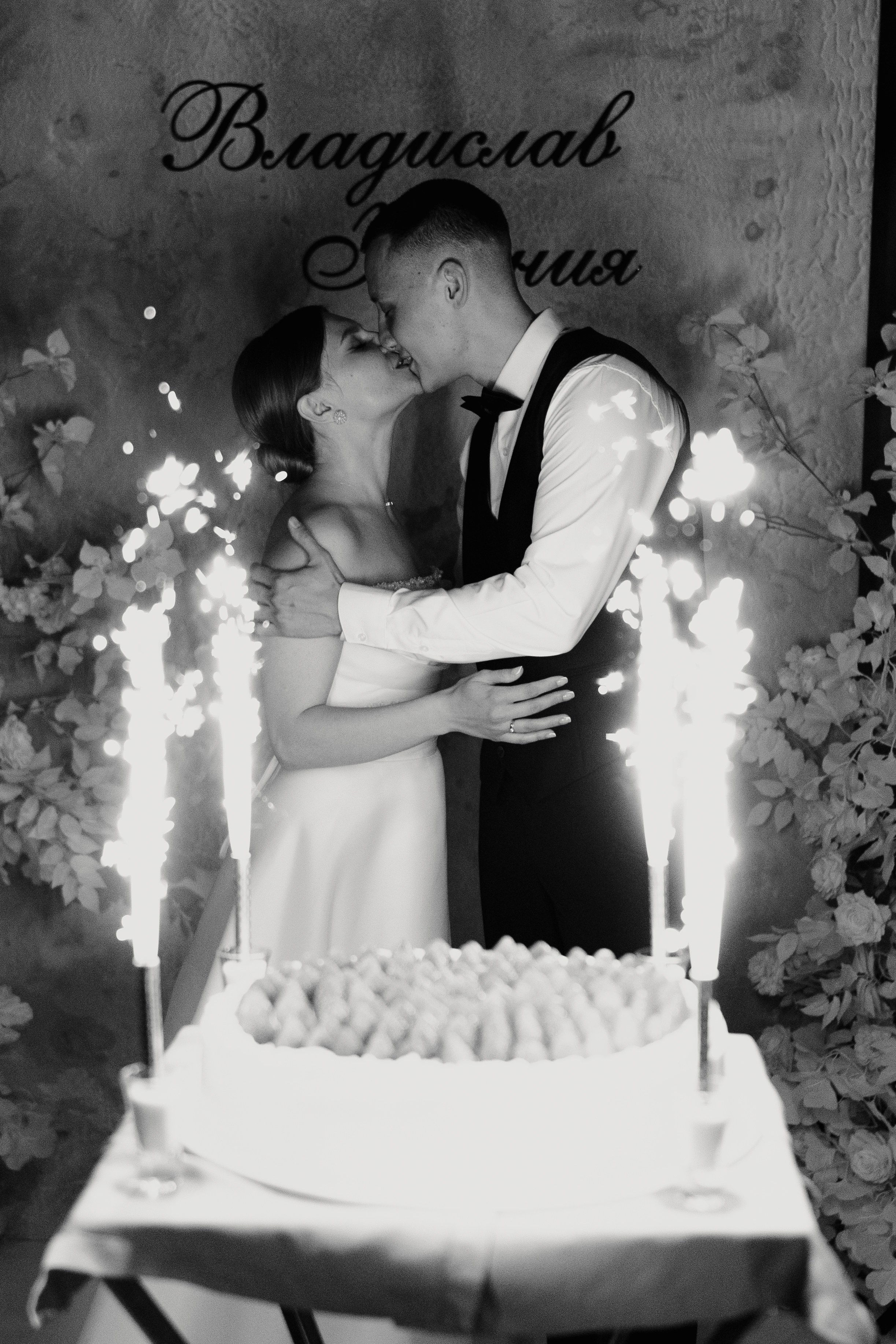 WEDDING. Свадебный Фотограф Чита Малахов Филипп