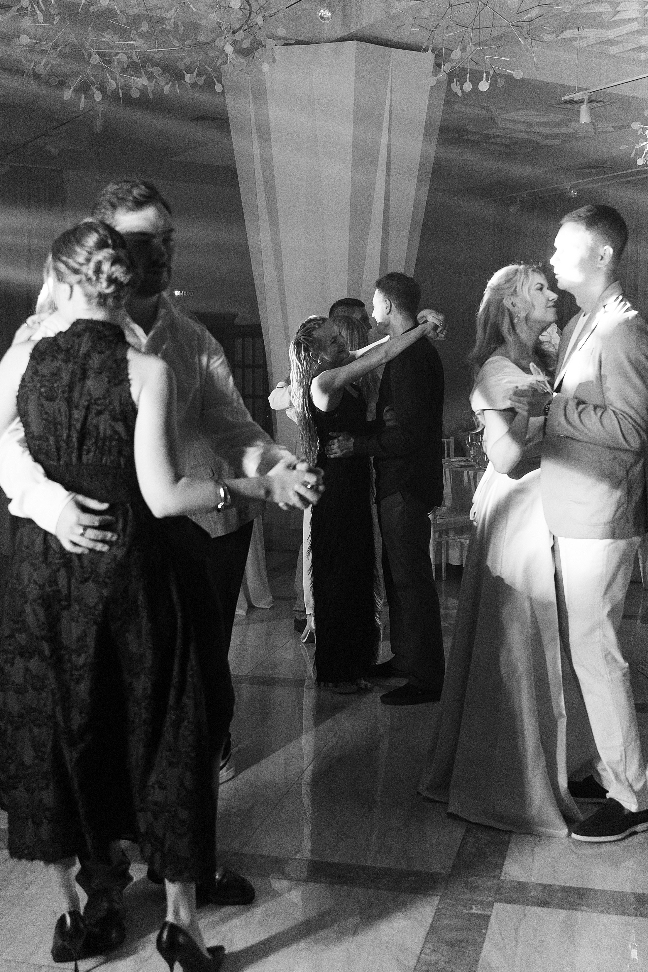 Андрей и Ульяна