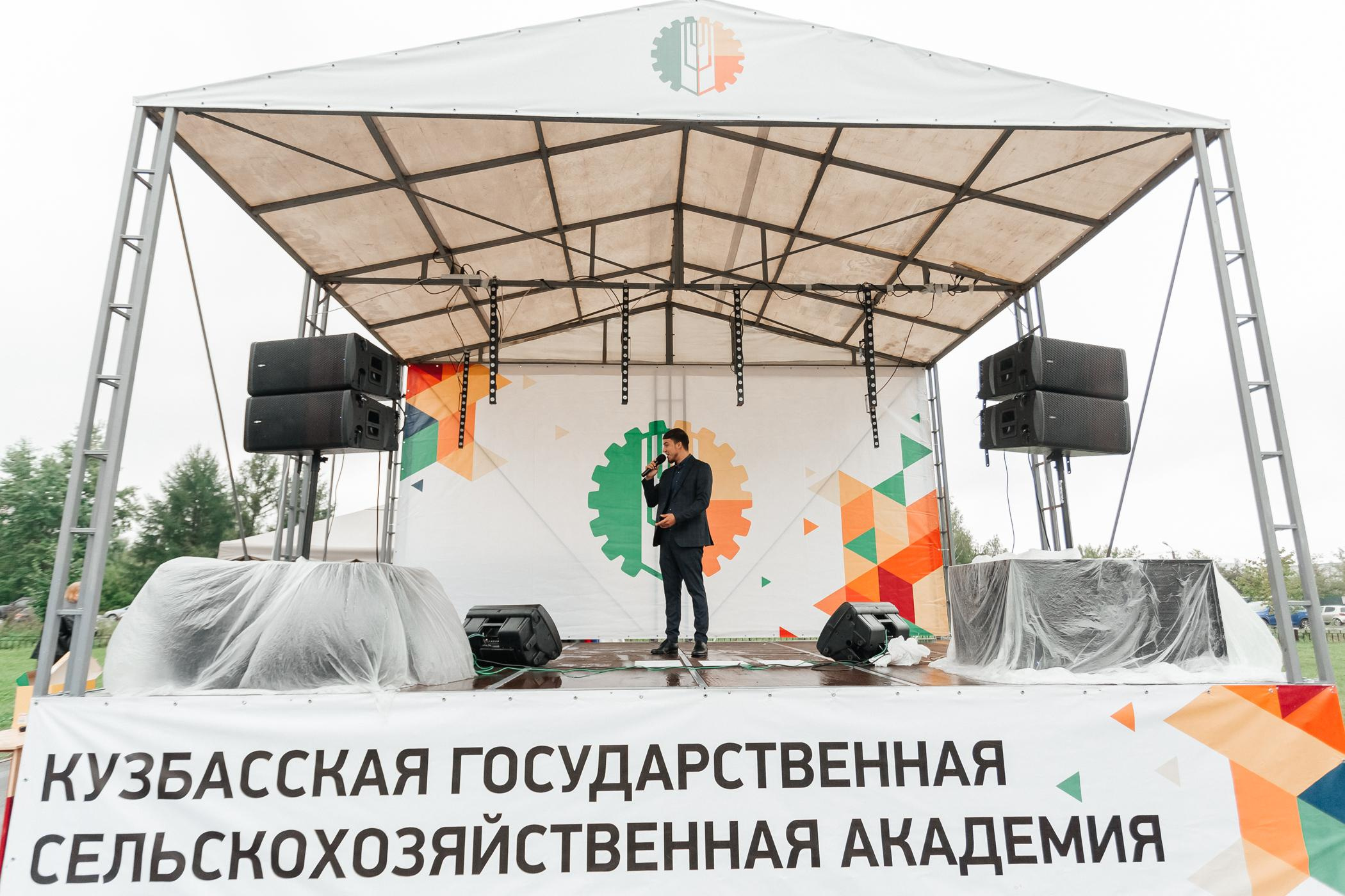 1 сентября КузГСХА. Фотограф Кемерово | Сергей