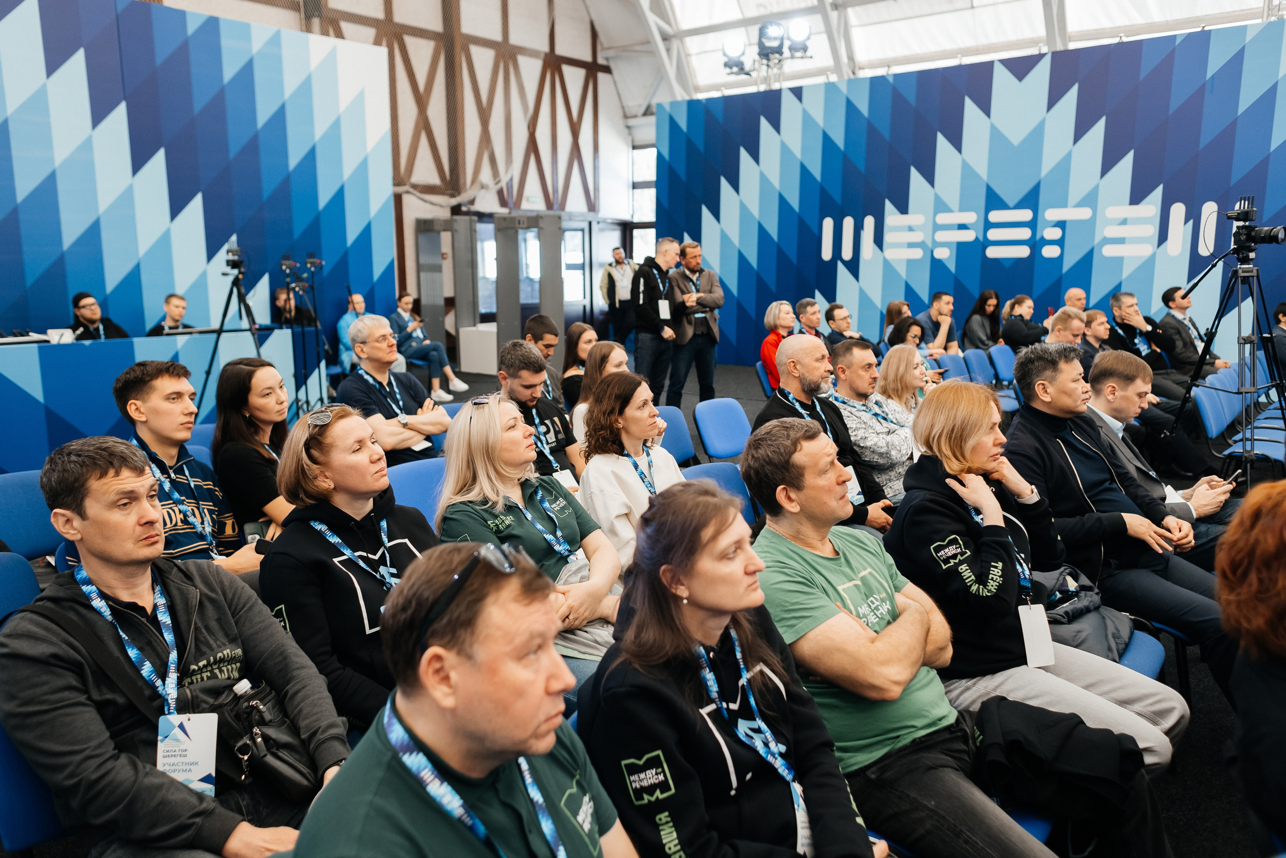 II Всероссийский горнолыжный форум «Сила гор. Шерегеш». Фотограф Кемерово | Сергей