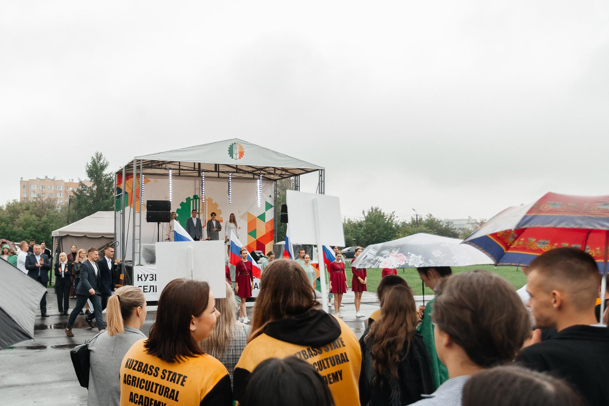 1 сентября КузГСХА. Фотограф Кемерово | Сергей