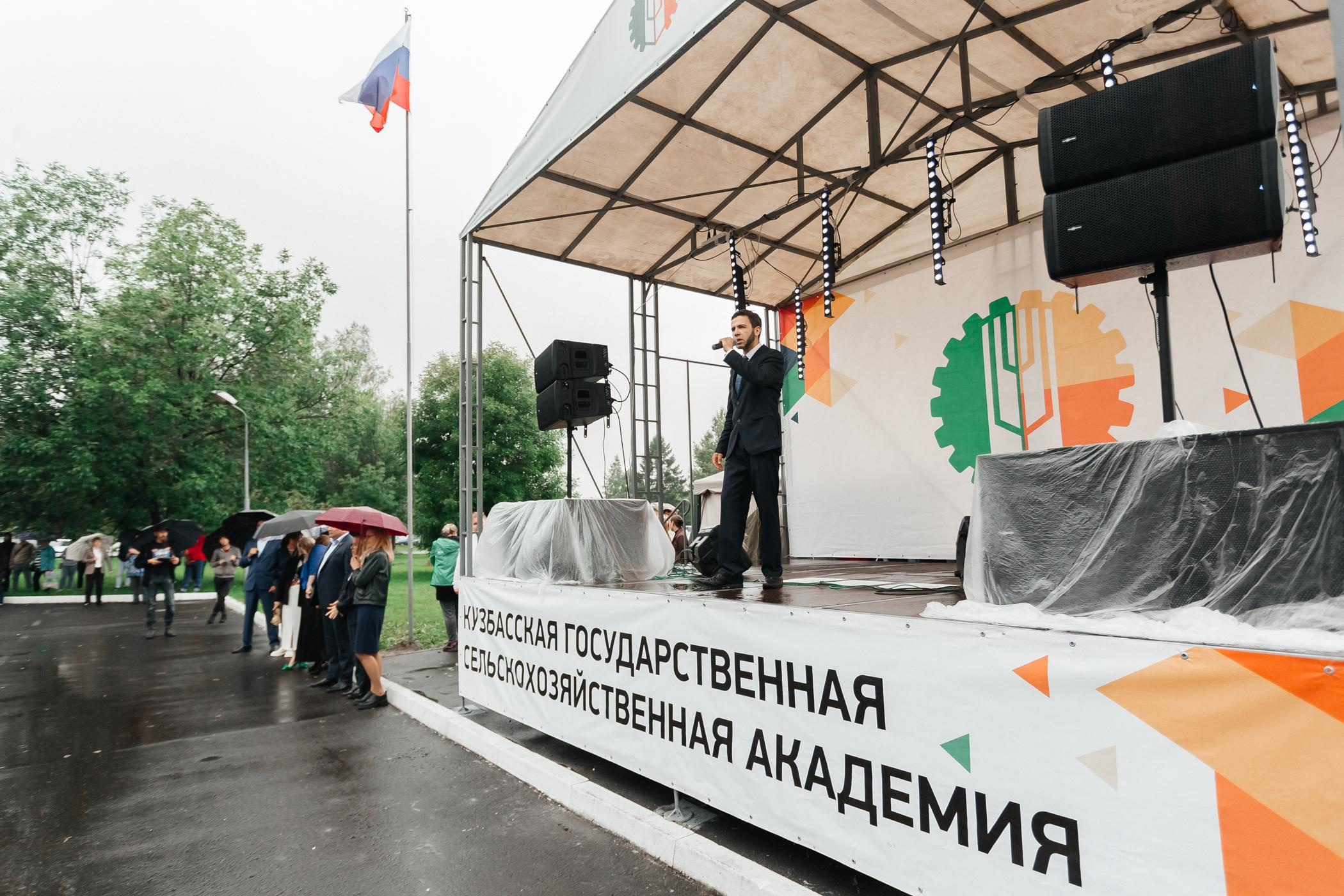 1 сентября КузГСХА. Фотограф Кемерово | Сергей