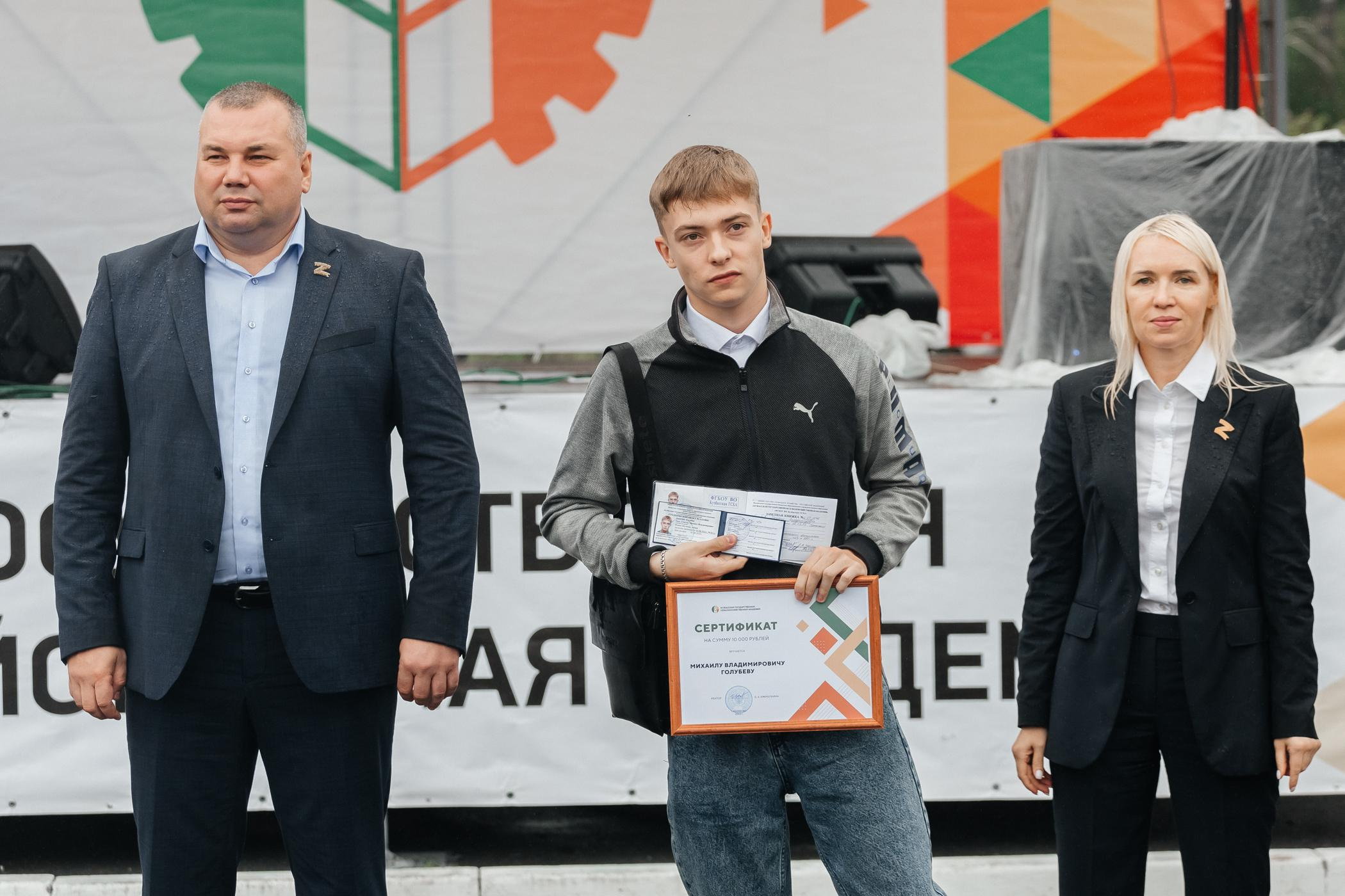 1 сентября КузГСХА. Фотограф Кемерово | Сергей