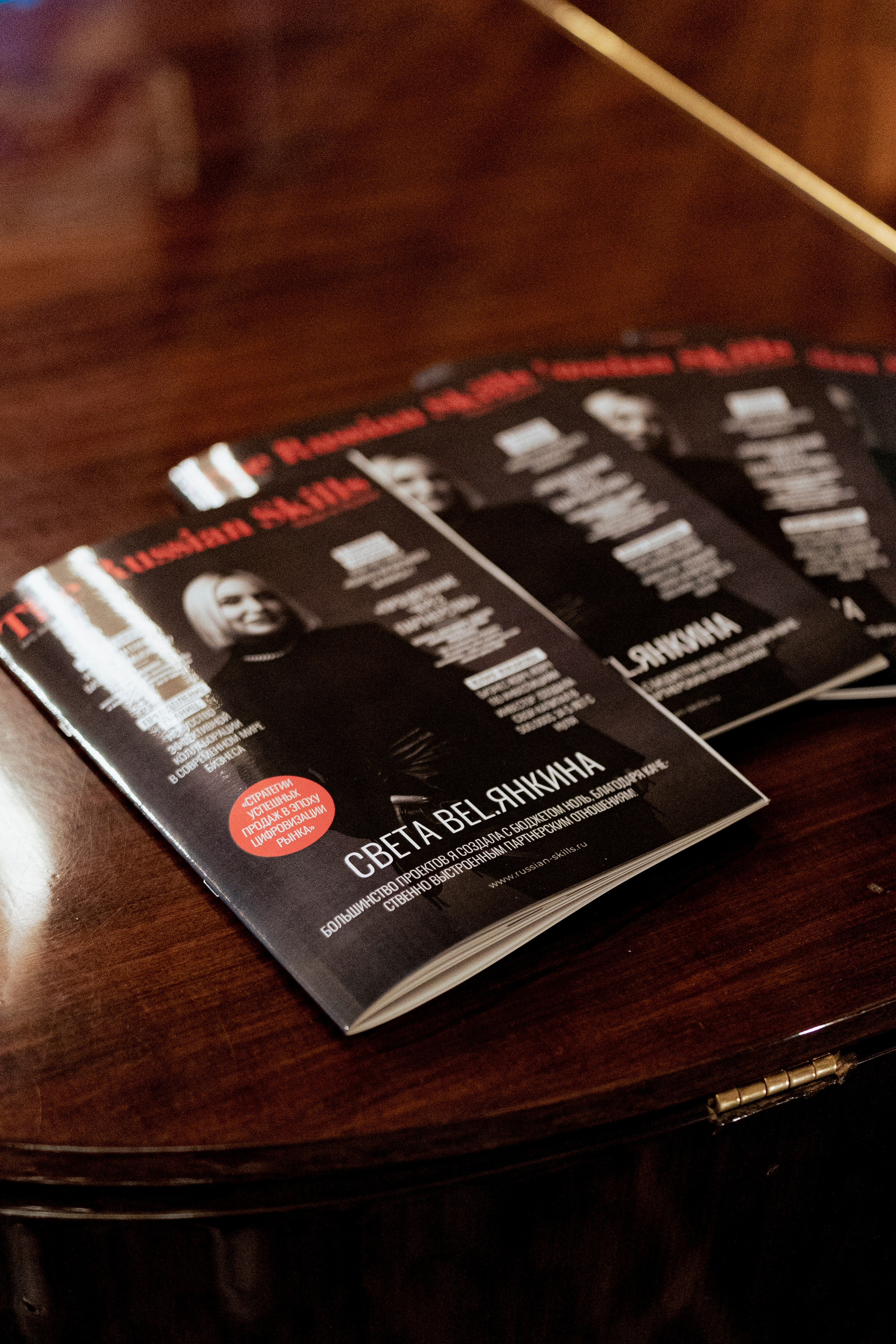 Ресторан Ярь / День рождение QR. Свадебный фотограф в Москве Кристина Чехова