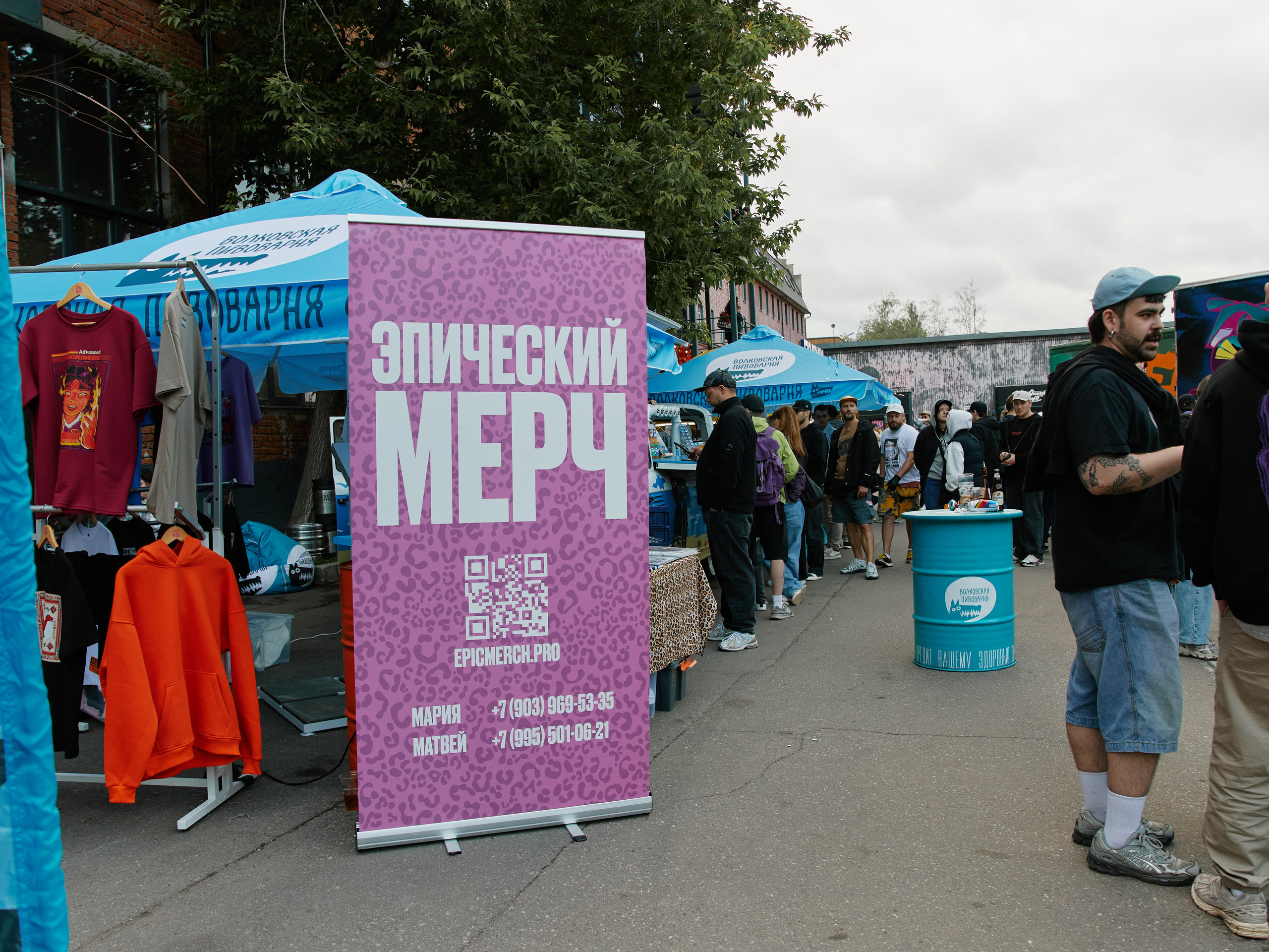 'Внимание' — граффити фестиваль. Фотограф | портрет | бренды | репортаж