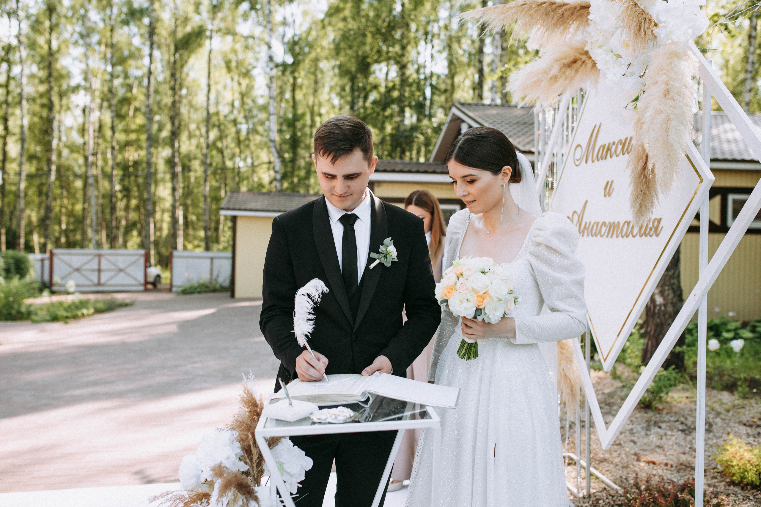 Максим и Анастасия. Свадебный и семейный фотограф в Нижнем Новгороде