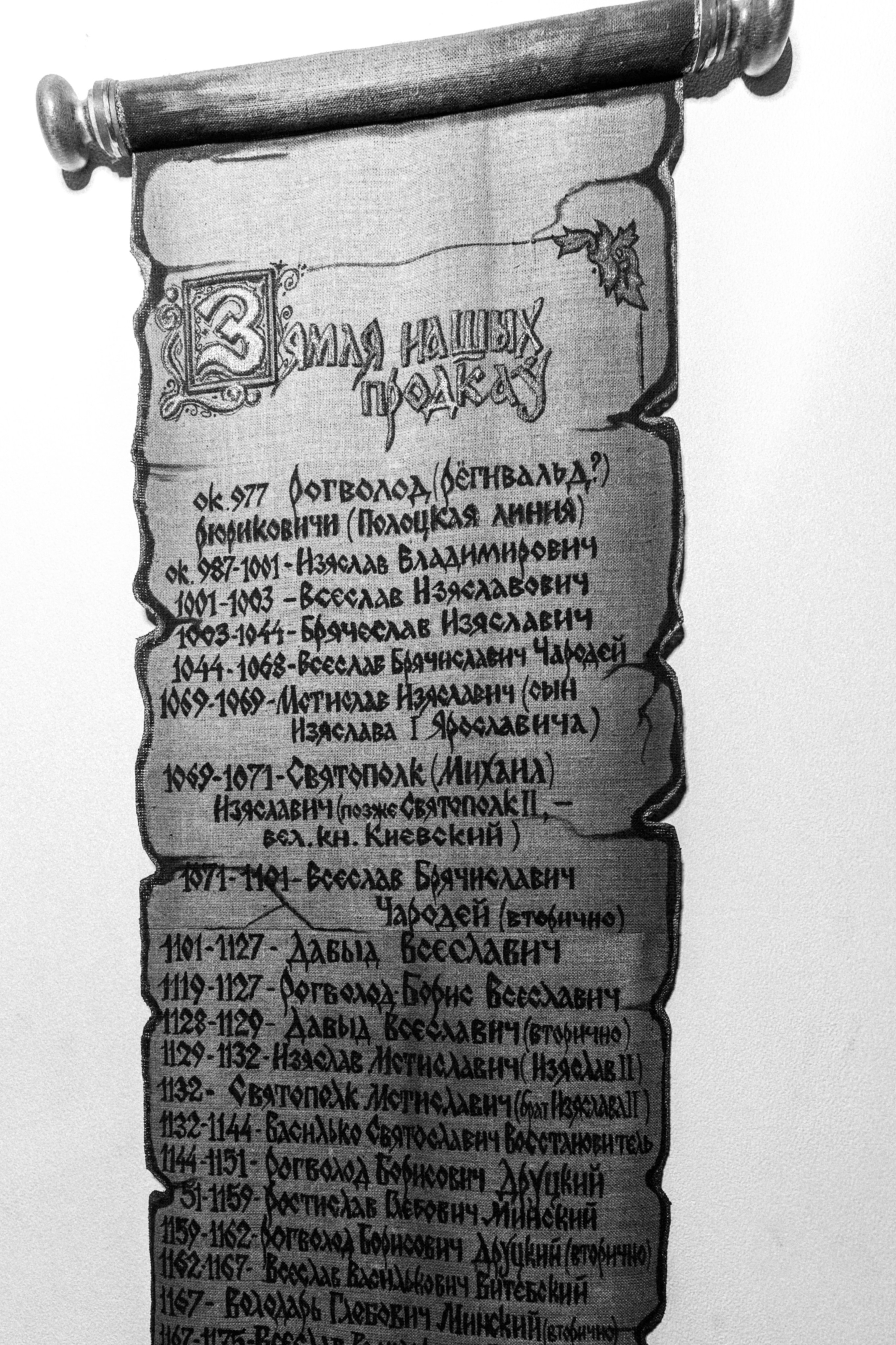 Корпоратив Helloween. Фотограф Новополоцк, Полоцк, Минск, РБ, Зимаков Егор