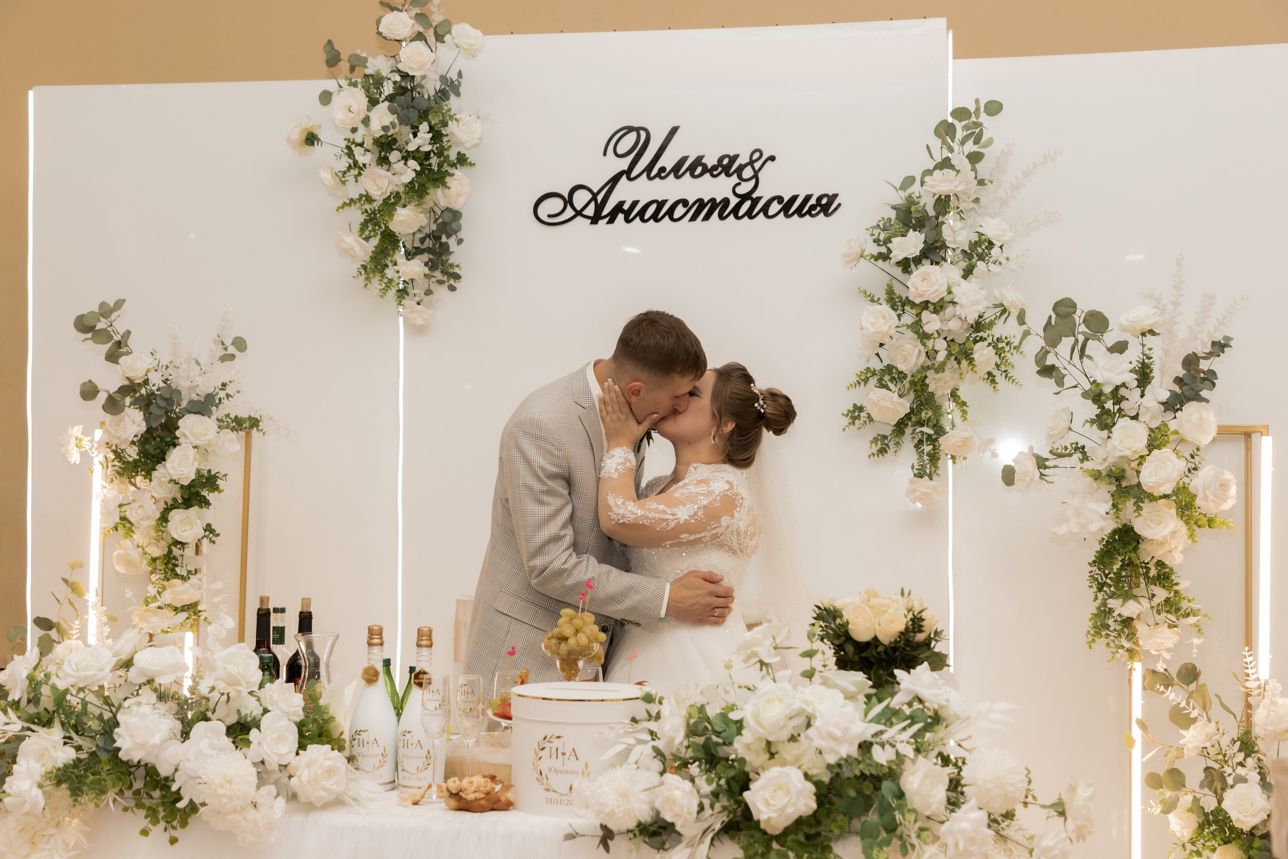 Илья и Анастасия (сокращено). Свадебный фотограф Ангелина Сунгатулина | Саратов | Балаково | Вольск