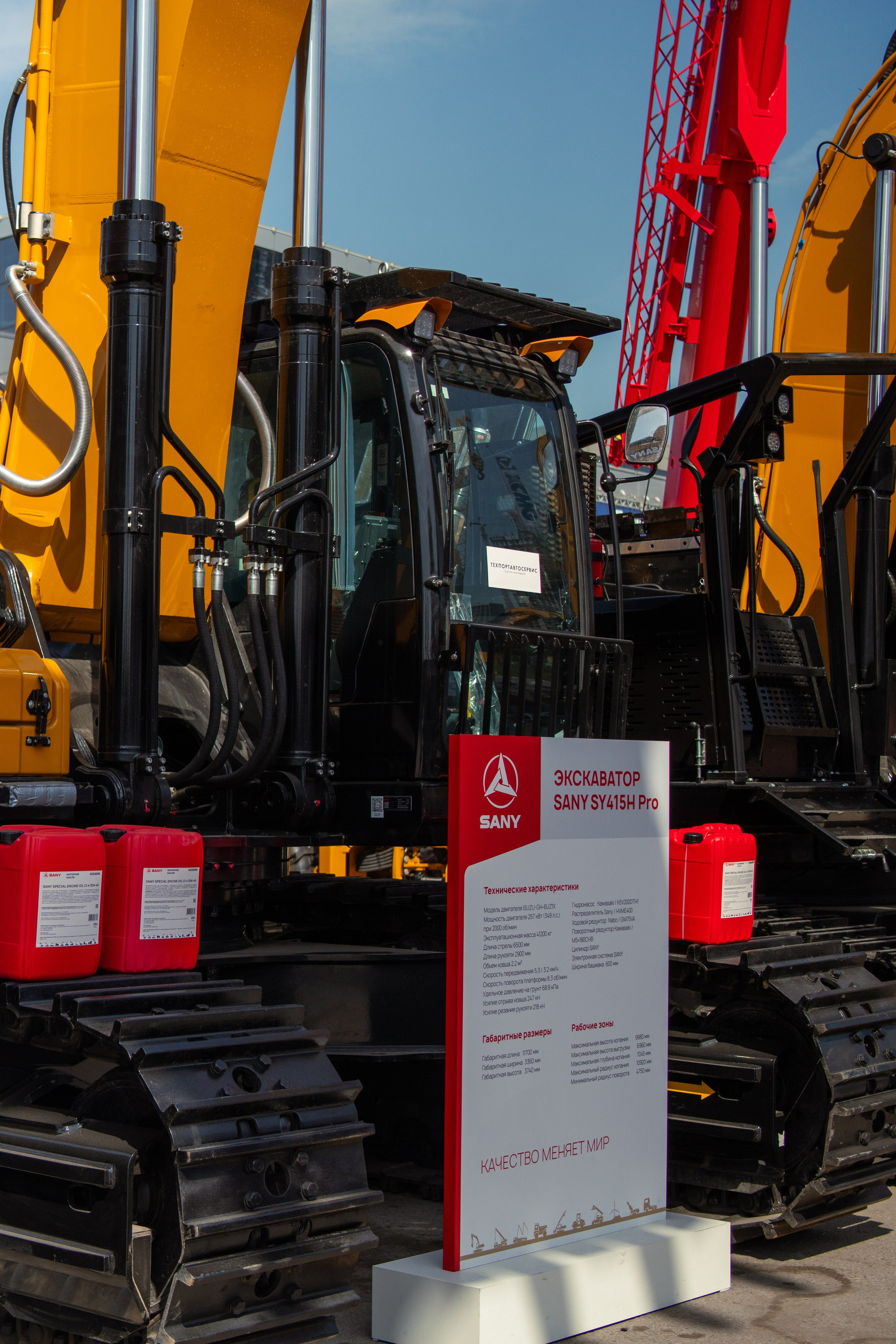 СТТ Expo 24-я международная выставка строительной техники и технологий в России. Фотограф / видеограф в Москве и Сочи Sofia Riversong