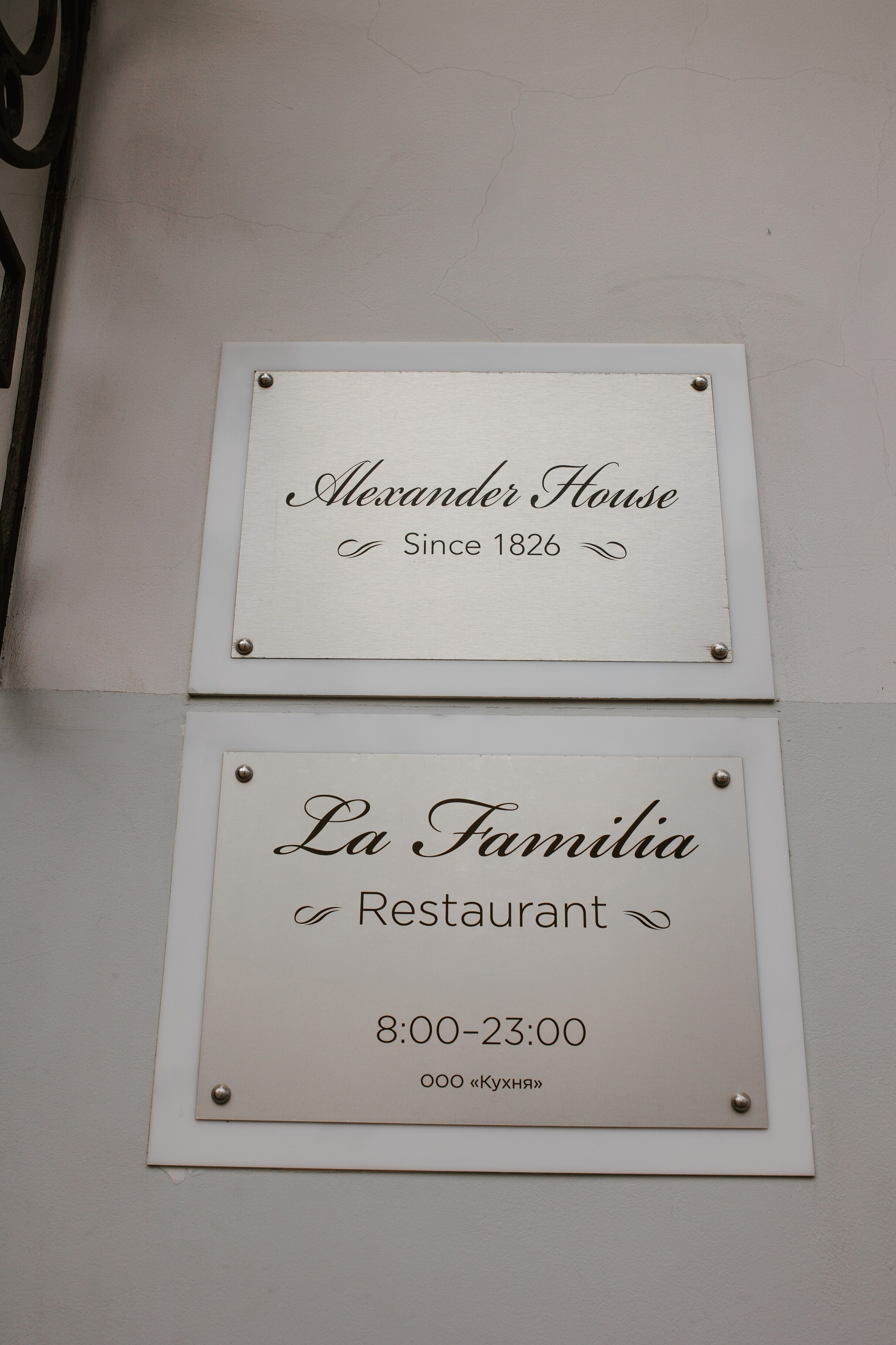 Свадьба в Питере весной. Свадебный фотограф СПБ