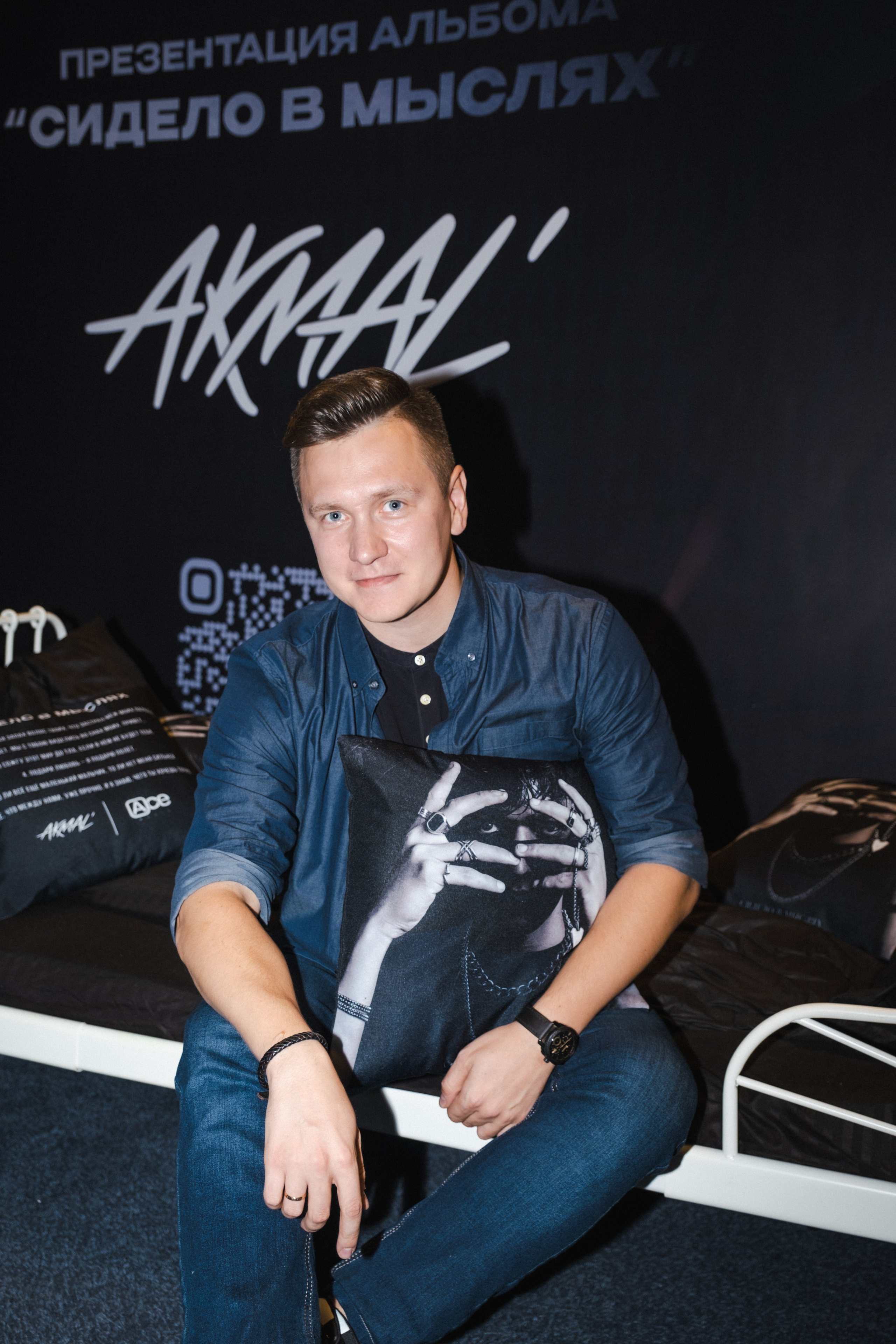 Презентация альбома Akmal’. Фотограф Гульназ Фатихова, г. Москва