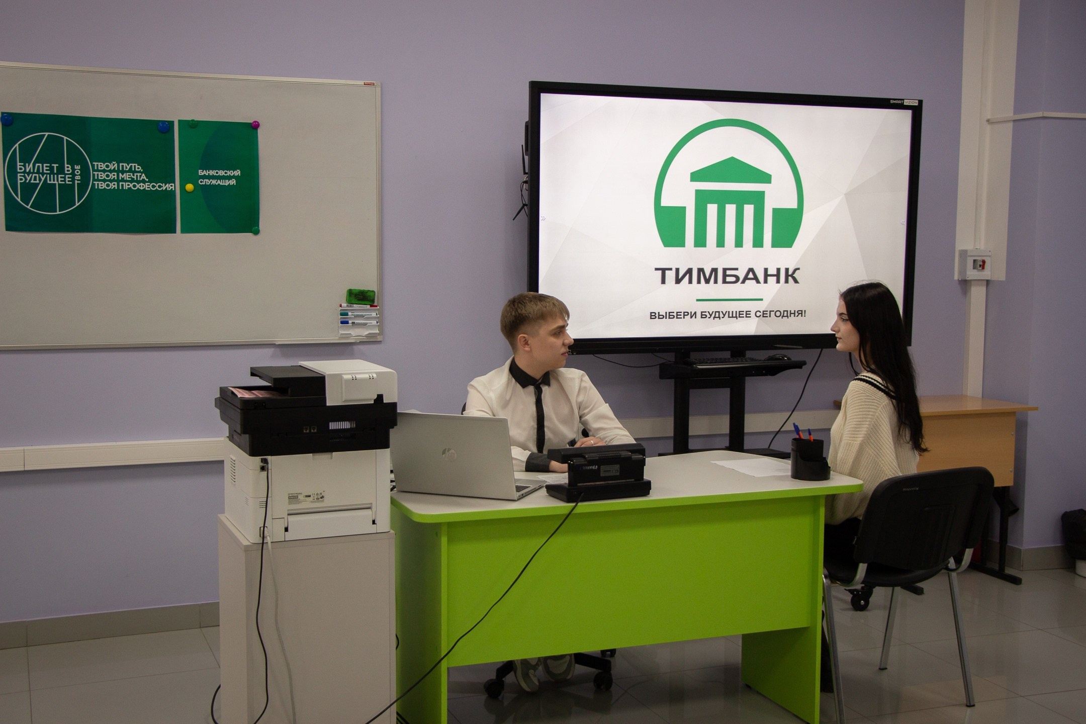 Билет в будущее. Design by — фото, обучение, портфолио. Фотограф Рязань