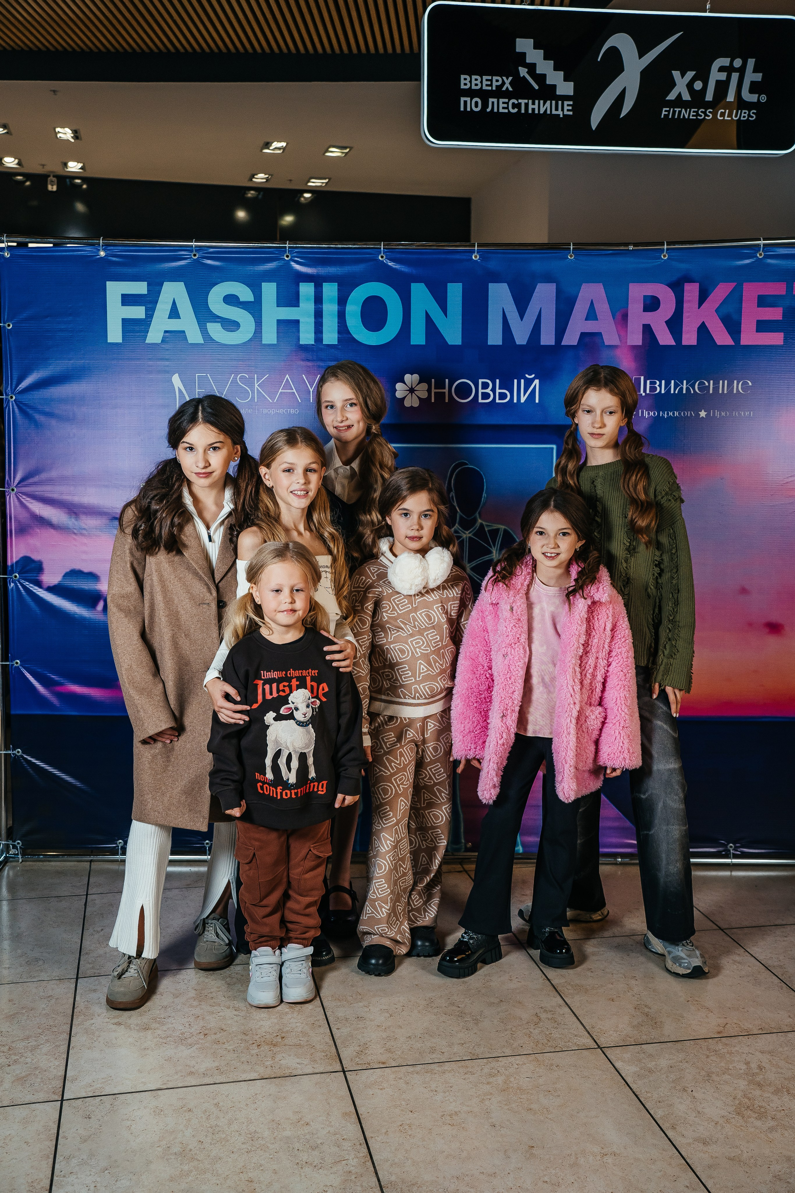 Fashion Market. Фотограф Иркутск / Хомутово