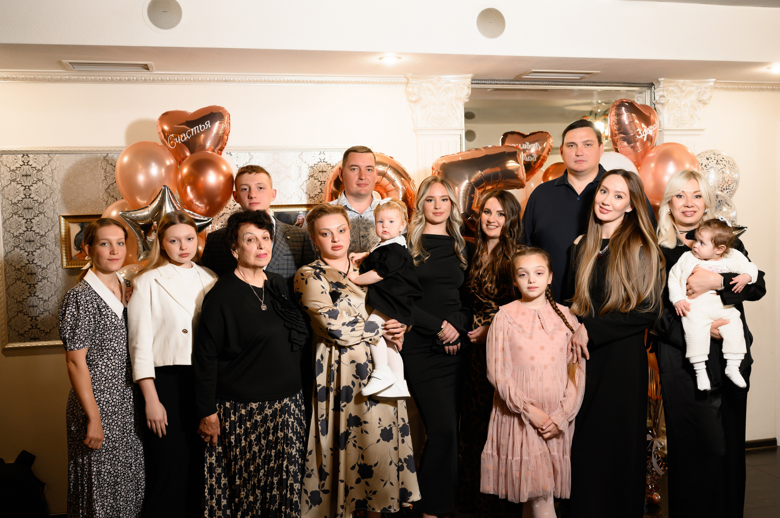 Юбилей 85 лет. Свадебный и семейный фотограф в Краснодаре