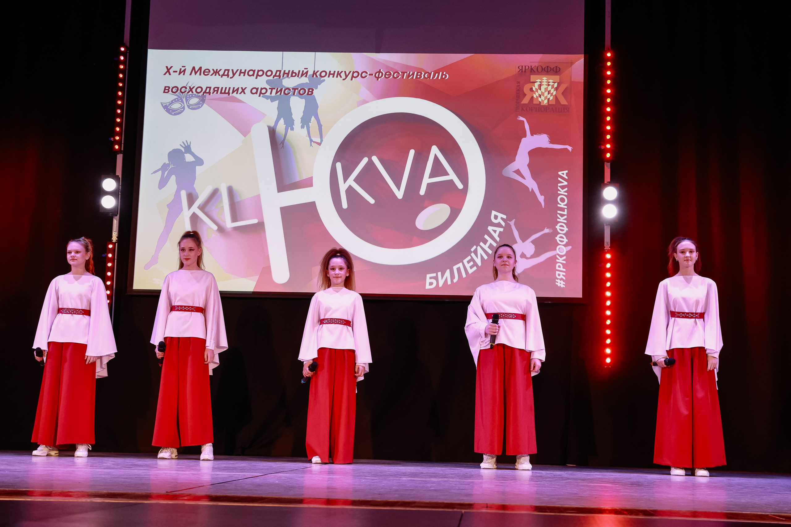 KLЮKVA конкурс-фестиваль. Фотограф Юлия Мальцева