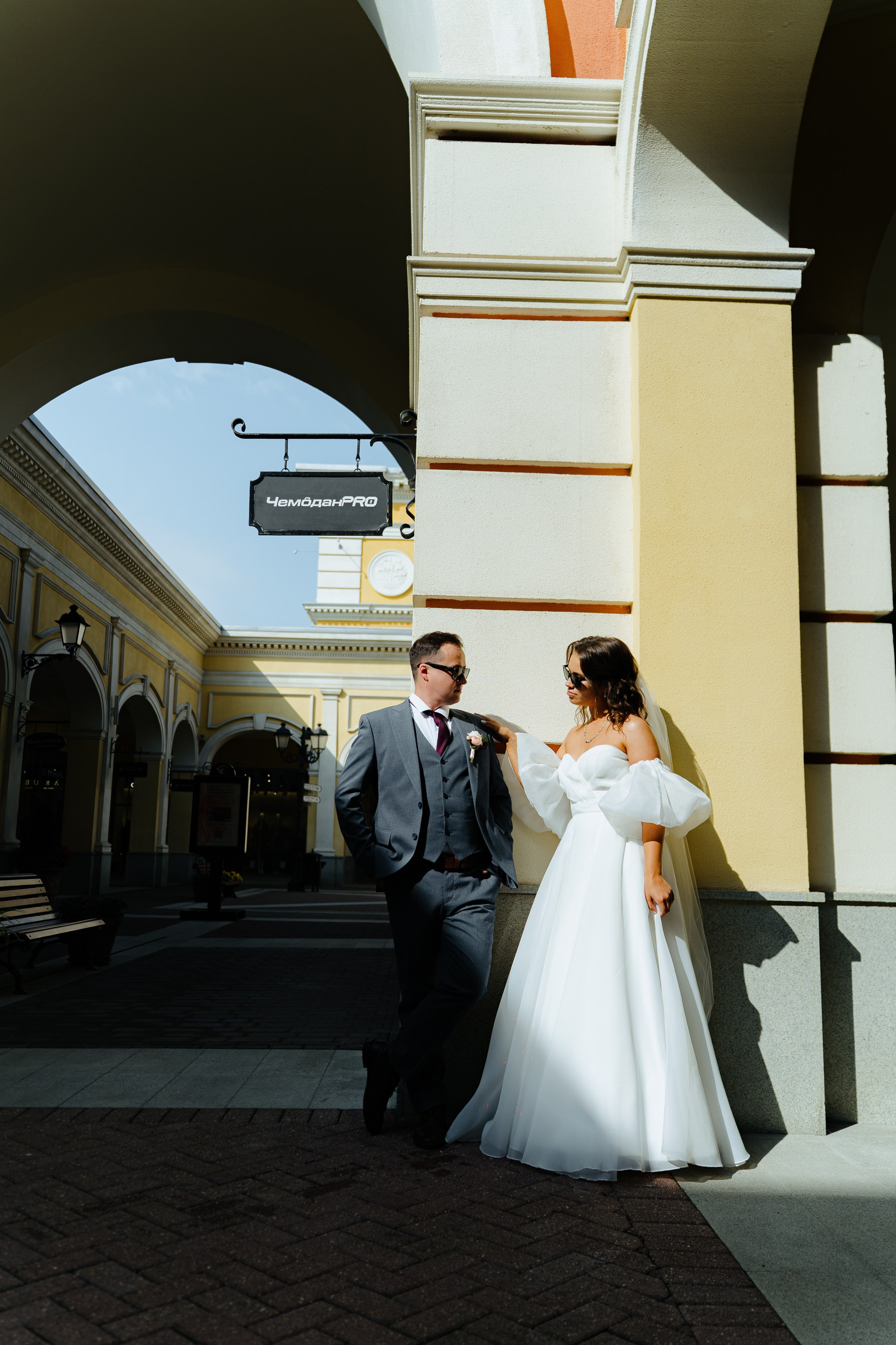 Тарас и Мария. Главная