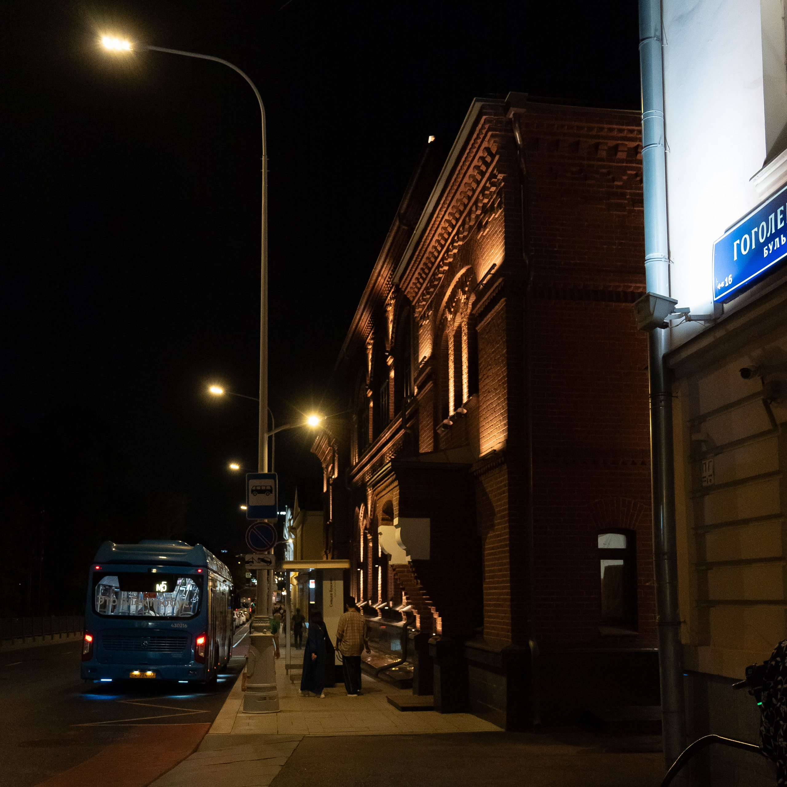 20250830 Полянка — Арбатская. Дмитрий Ремизов. Фотография, как хобби