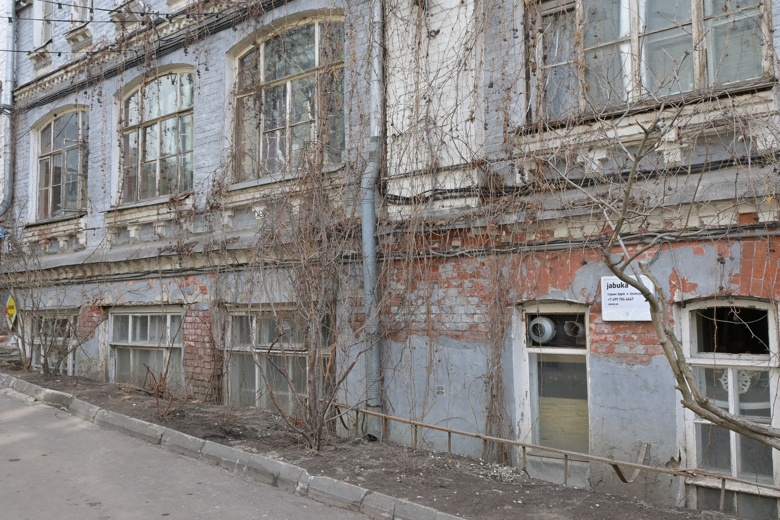 20240330 Солянка — Маросейка. Дмитрий Ремизов. Фотография, как хобби