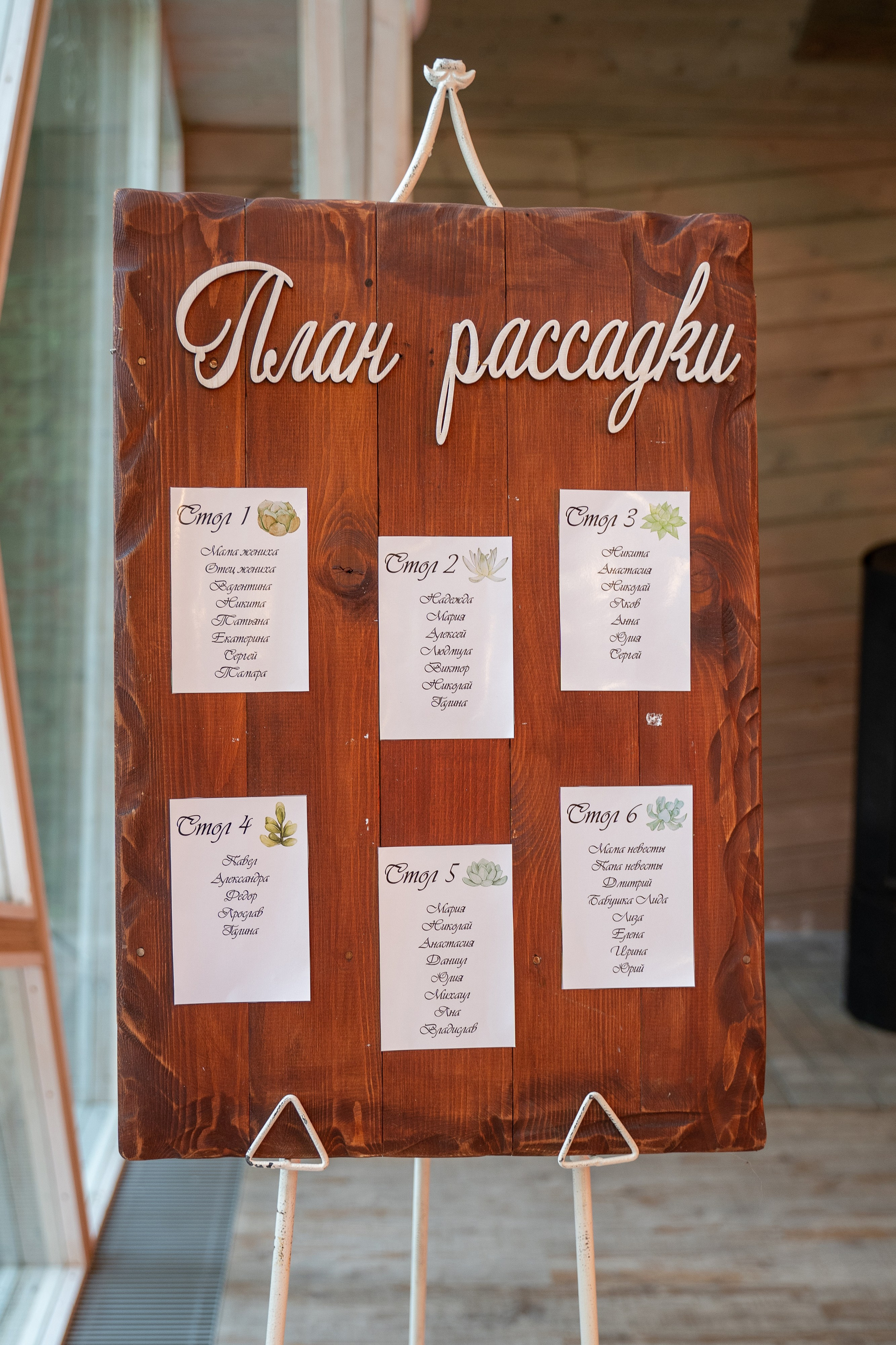 Дмитрий и Вика. Архив