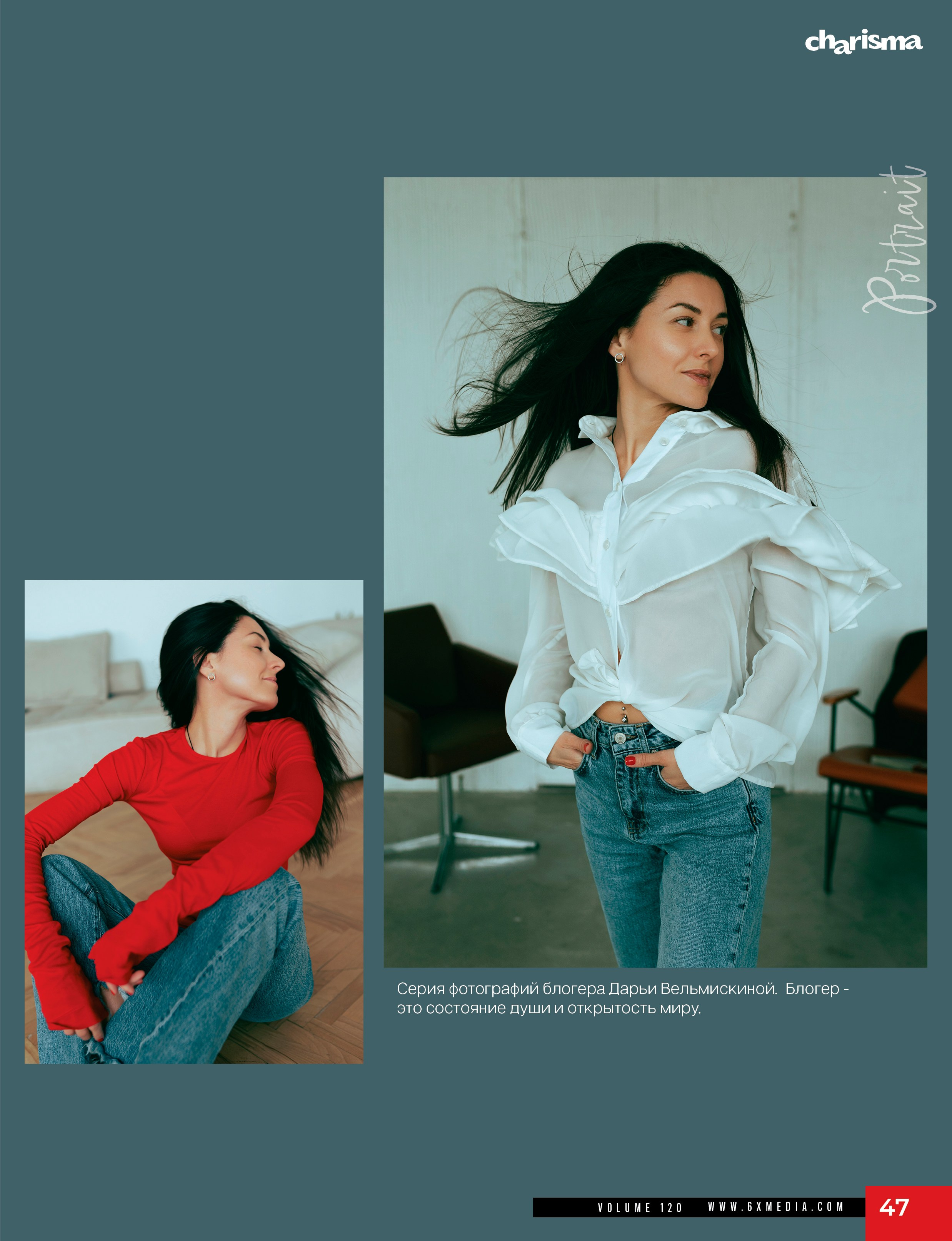 @6XMagazine.PORTRET Charizma Magazine JUNE 2024. Фотограф Ким Наталья в Красноярске