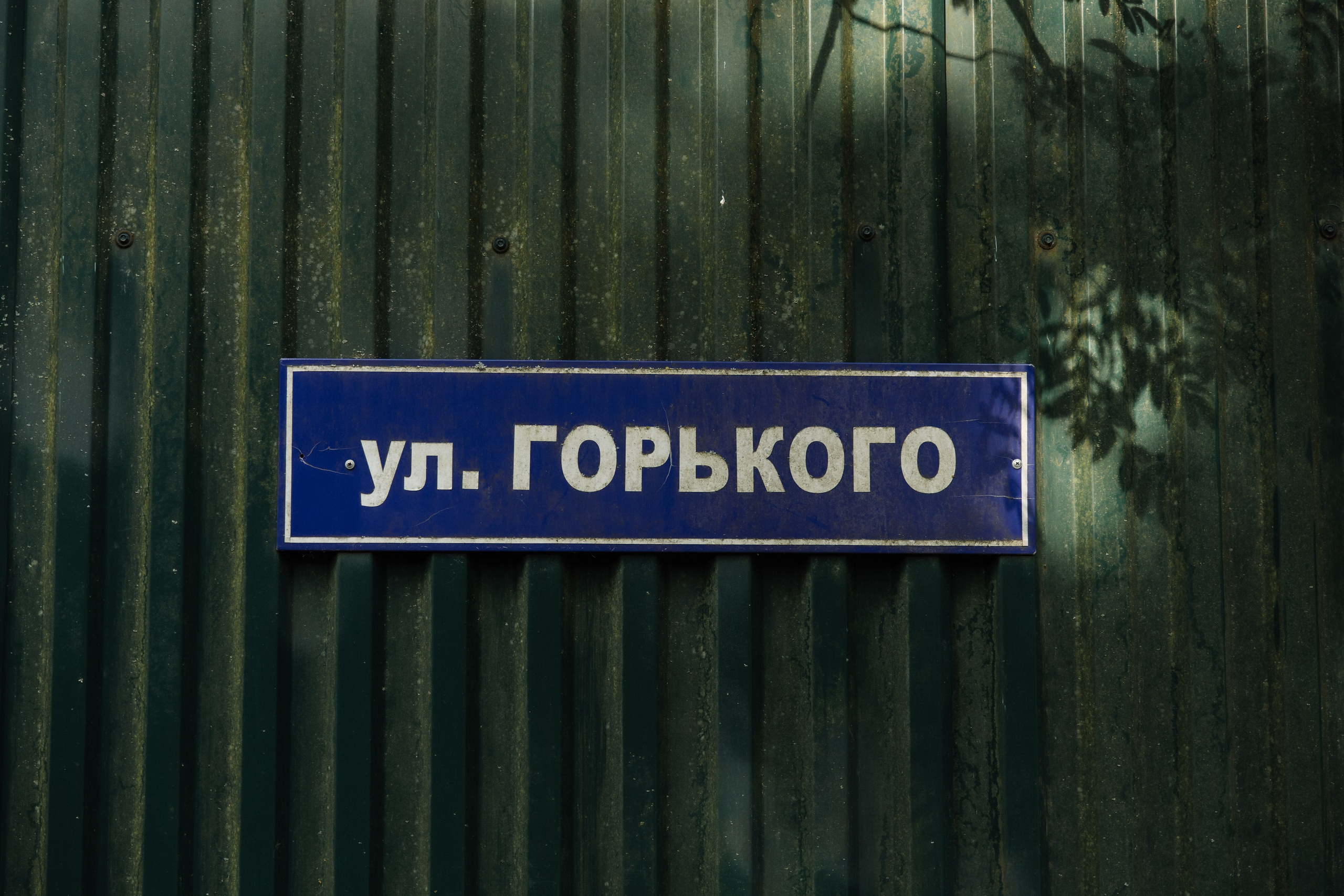 Портфолио. Свадебный фотограф Москва Виктория Медовик