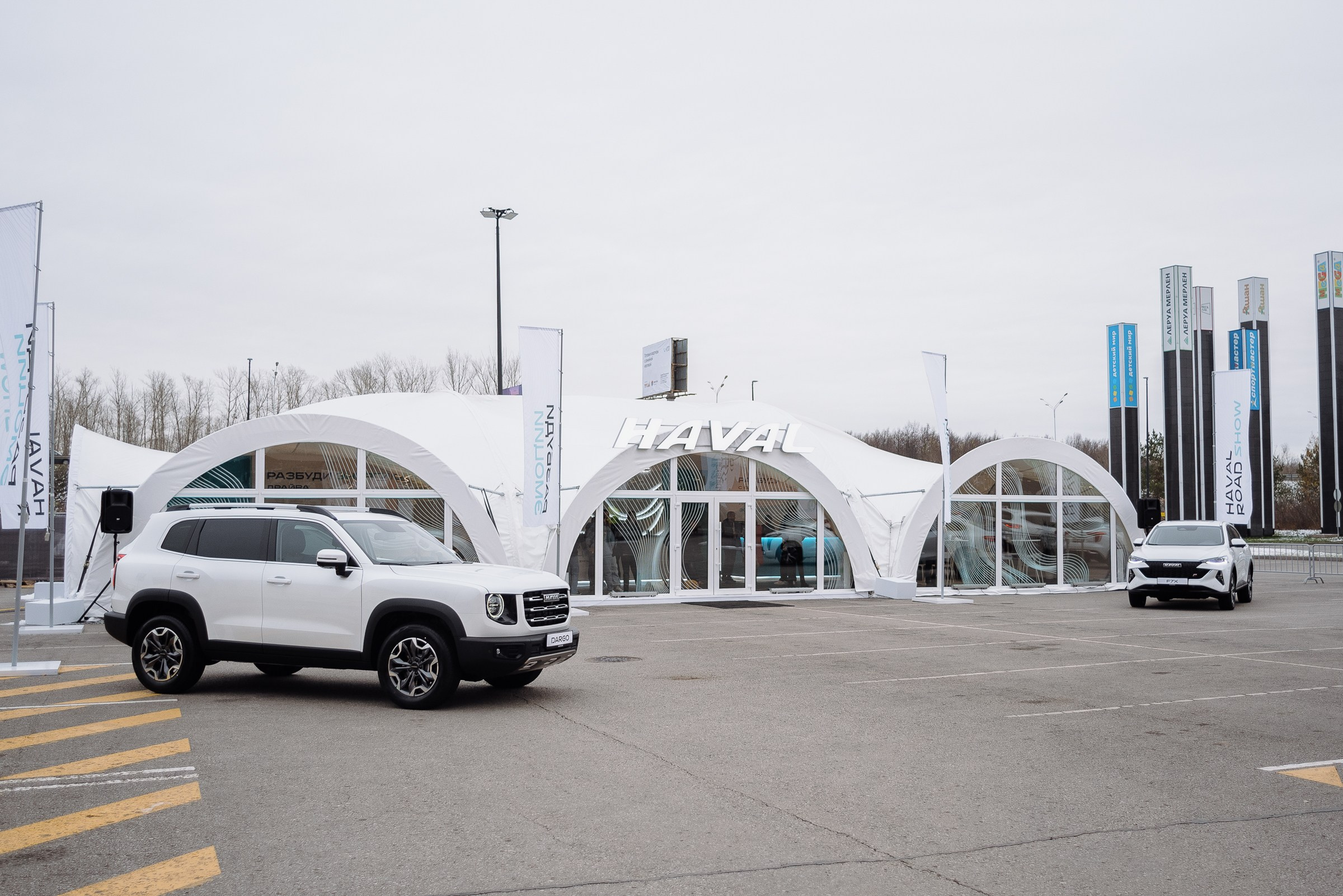 HAVAL ROAD SHOW. Репортажный фотограф Зуев Роман г. Челябинск
