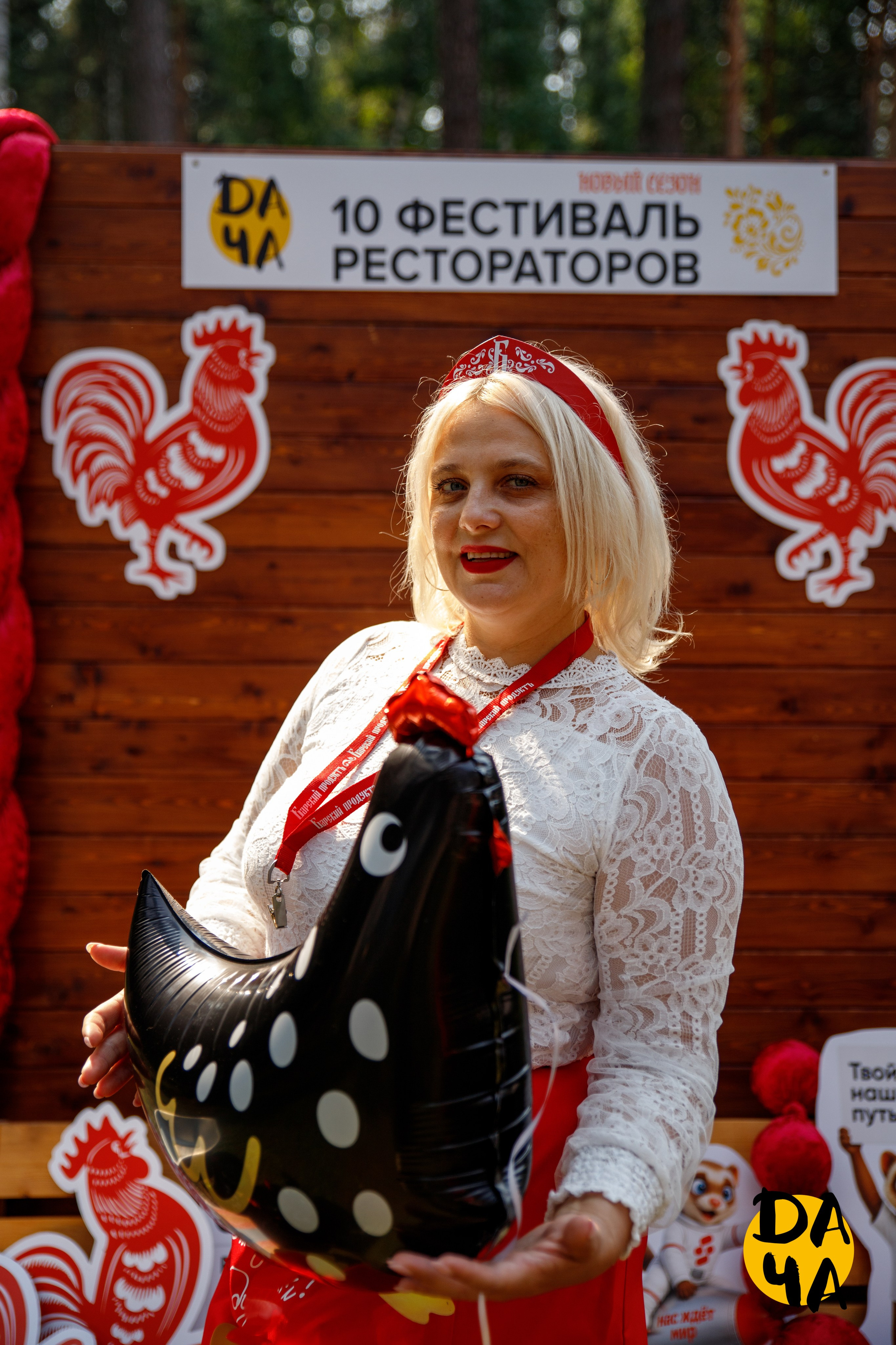 10 фестиваль рестораторов «Дача» | Фотозона. Диана Ермолина