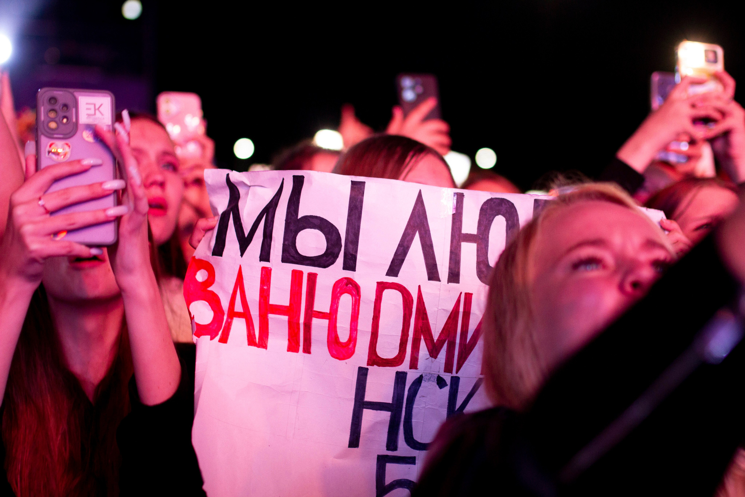 Winline fest | Ваня Дмитриенко. Диана Ермолина