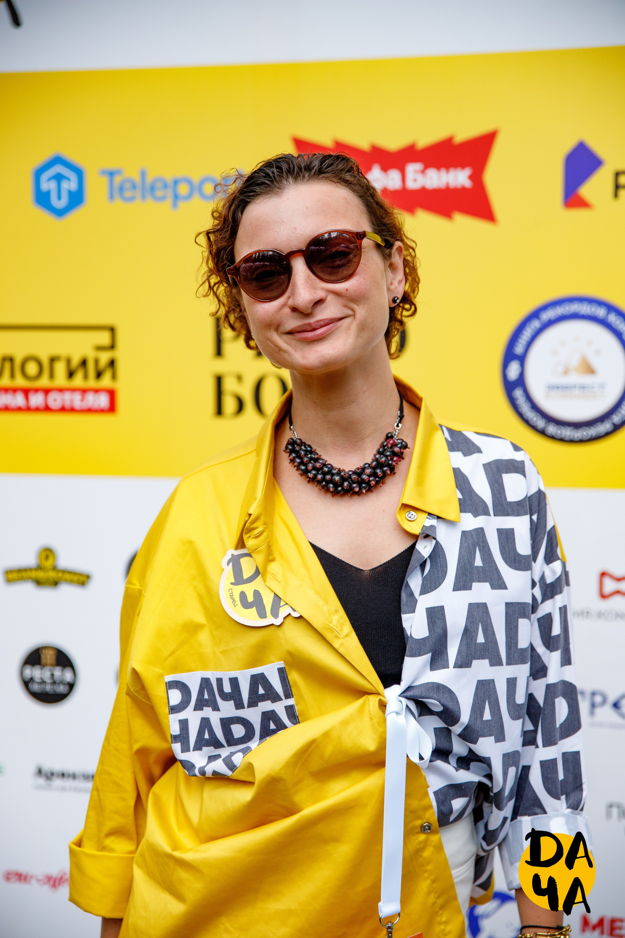 10 фестиваль рестораторов «Дача» | Фотозона. Диана Ермолина