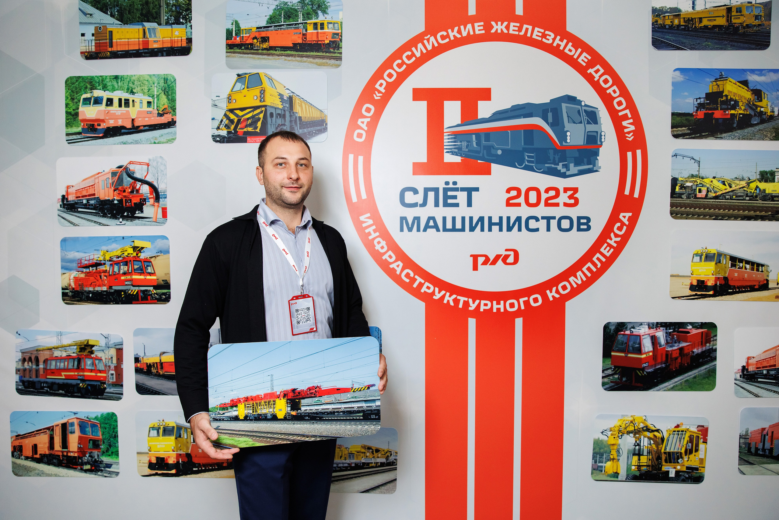 Конференции. Фотограф Сергей Колесников