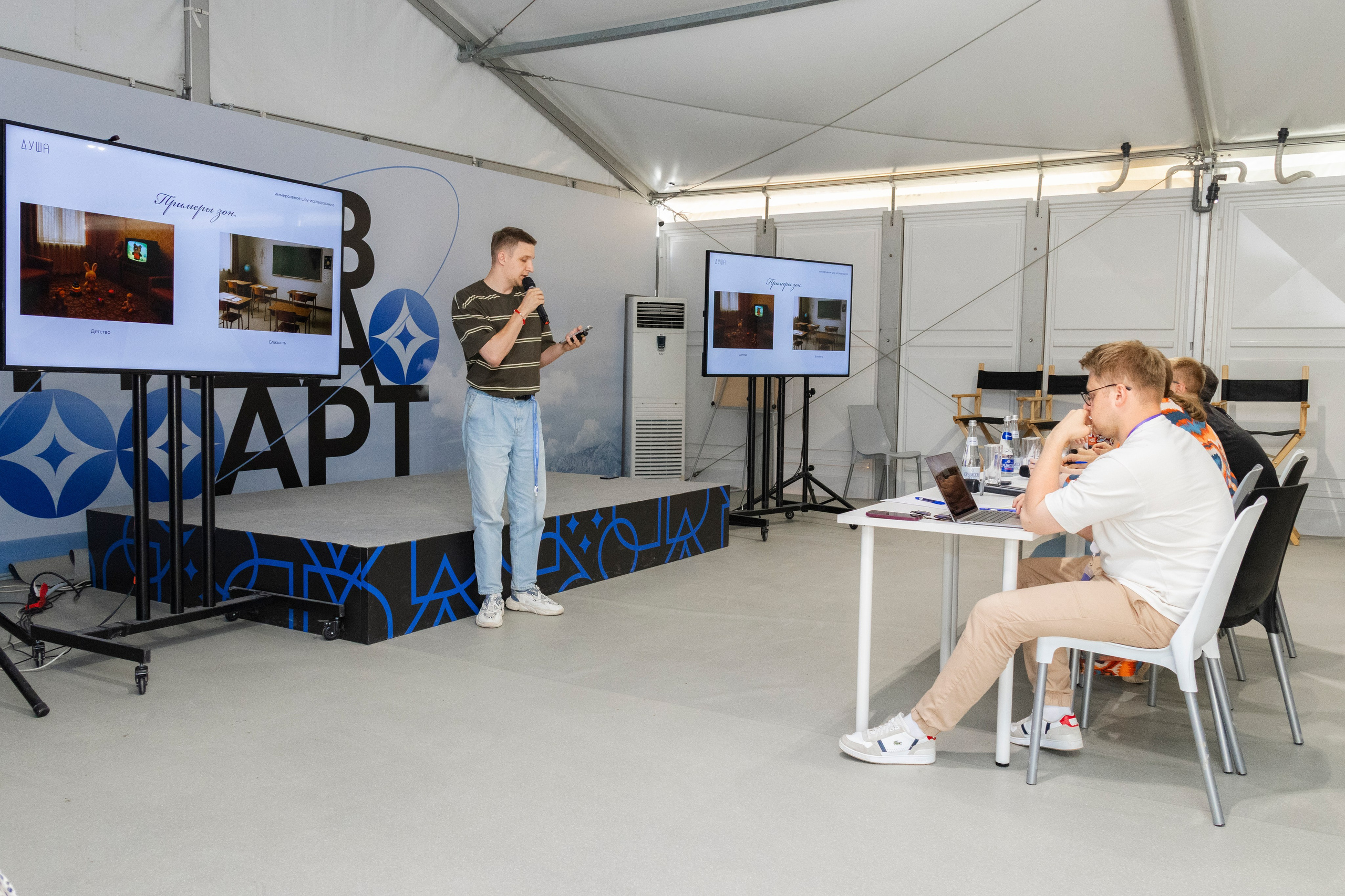 ТАВРИДА фестиваль образовательная смена. Видеограф, фотограф в Москве Мария Васильева