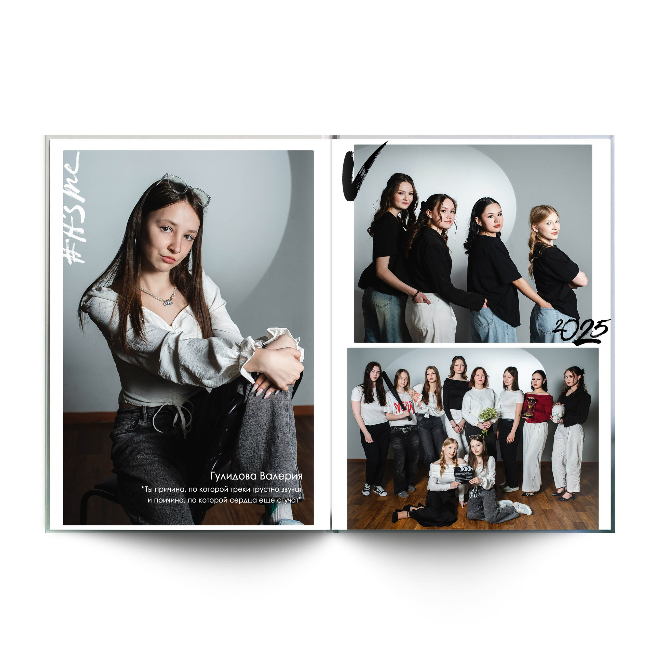 9-11 классы Альбом ТРЕТИЙ. Школьные фотографы Сергей и Олеся Мельниковы