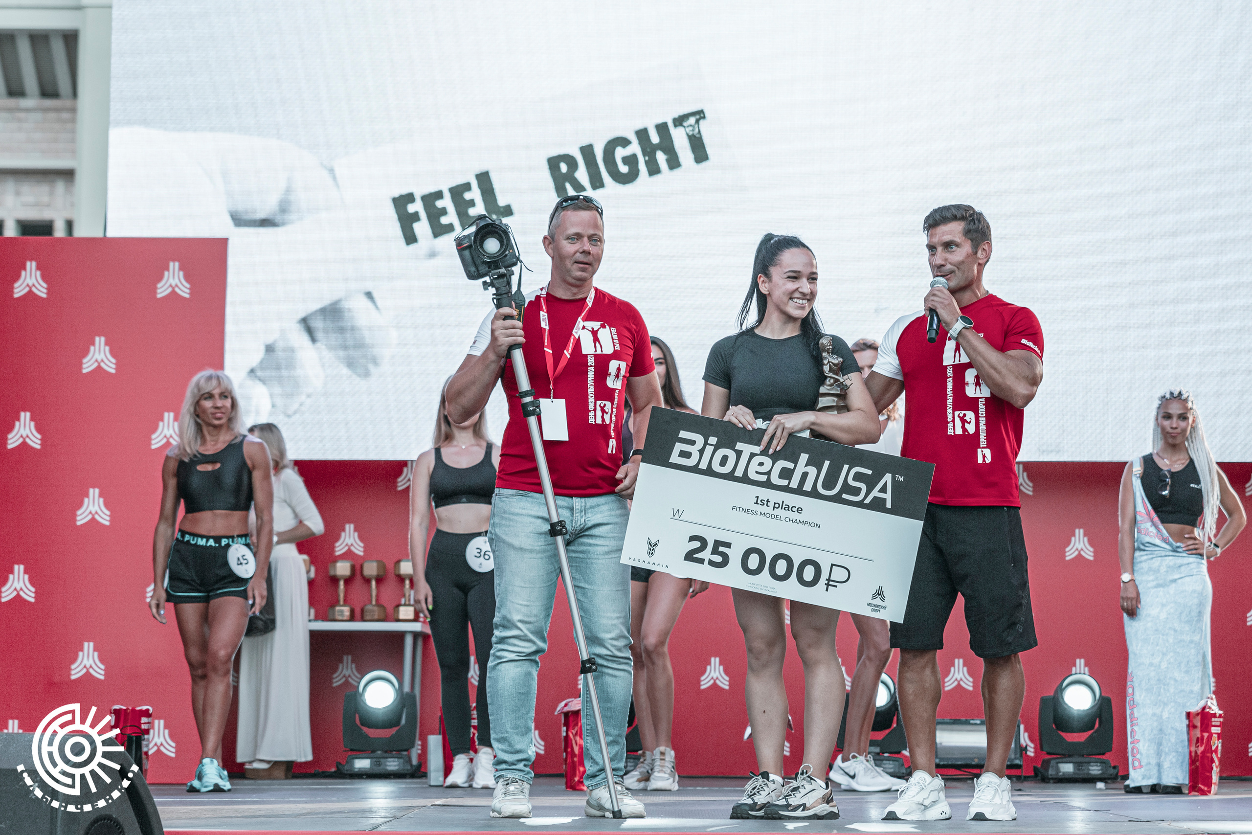 День Физкультурника 2021. Фотограф Андрей Слынченко