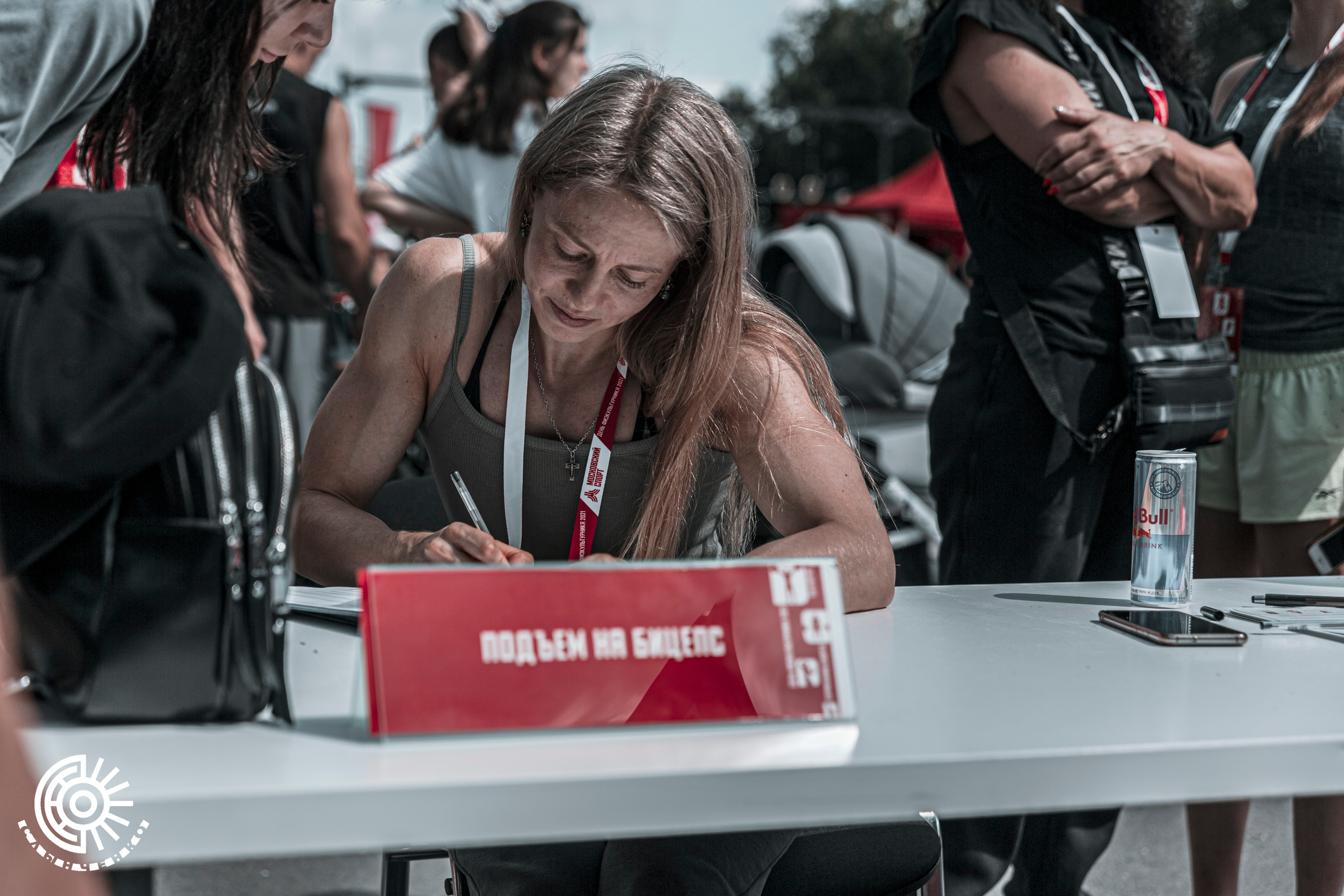 День Физкультурника 2021. Фотограф Андрей Слынченко