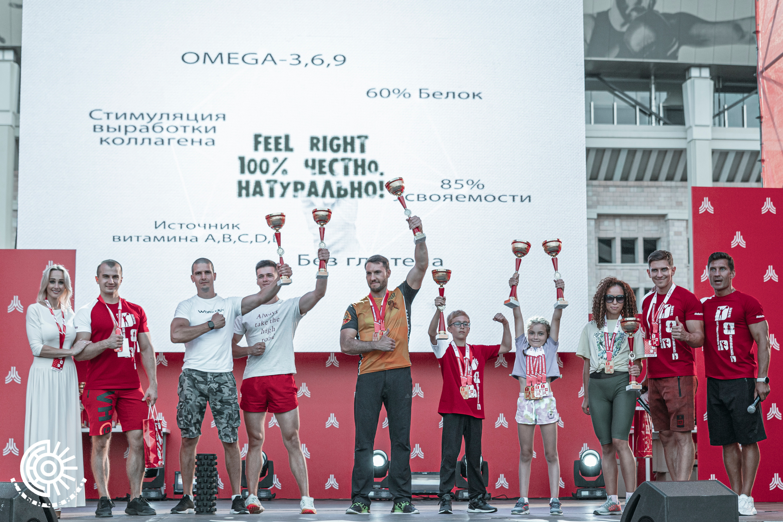 День Физкультурника 2021. Фотограф Андрей Слынченко