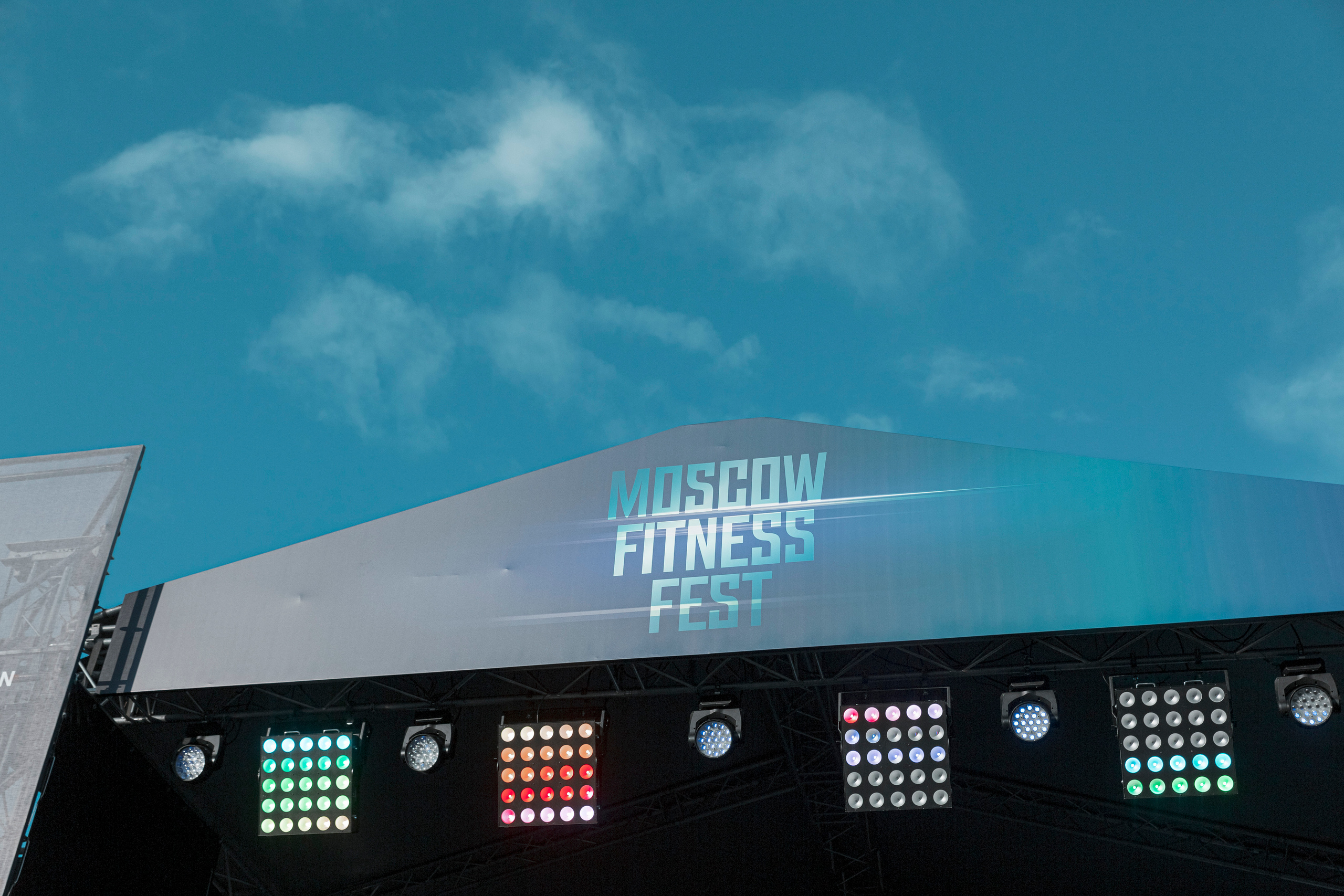Лужники Moscow Fitness Fest 2021. Фотограф Андрей Слынченко