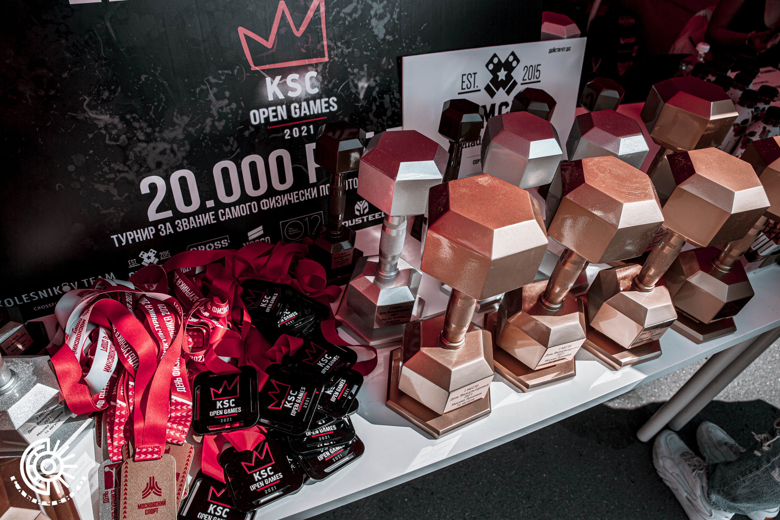 День Физкультурника 2021. Фотограф Андрей Слынченко