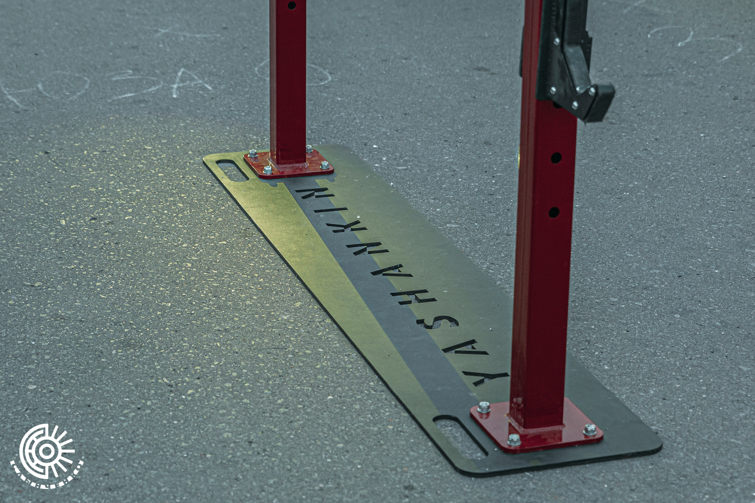 День Физкультурника 2021. Фотограф Андрей Слынченко