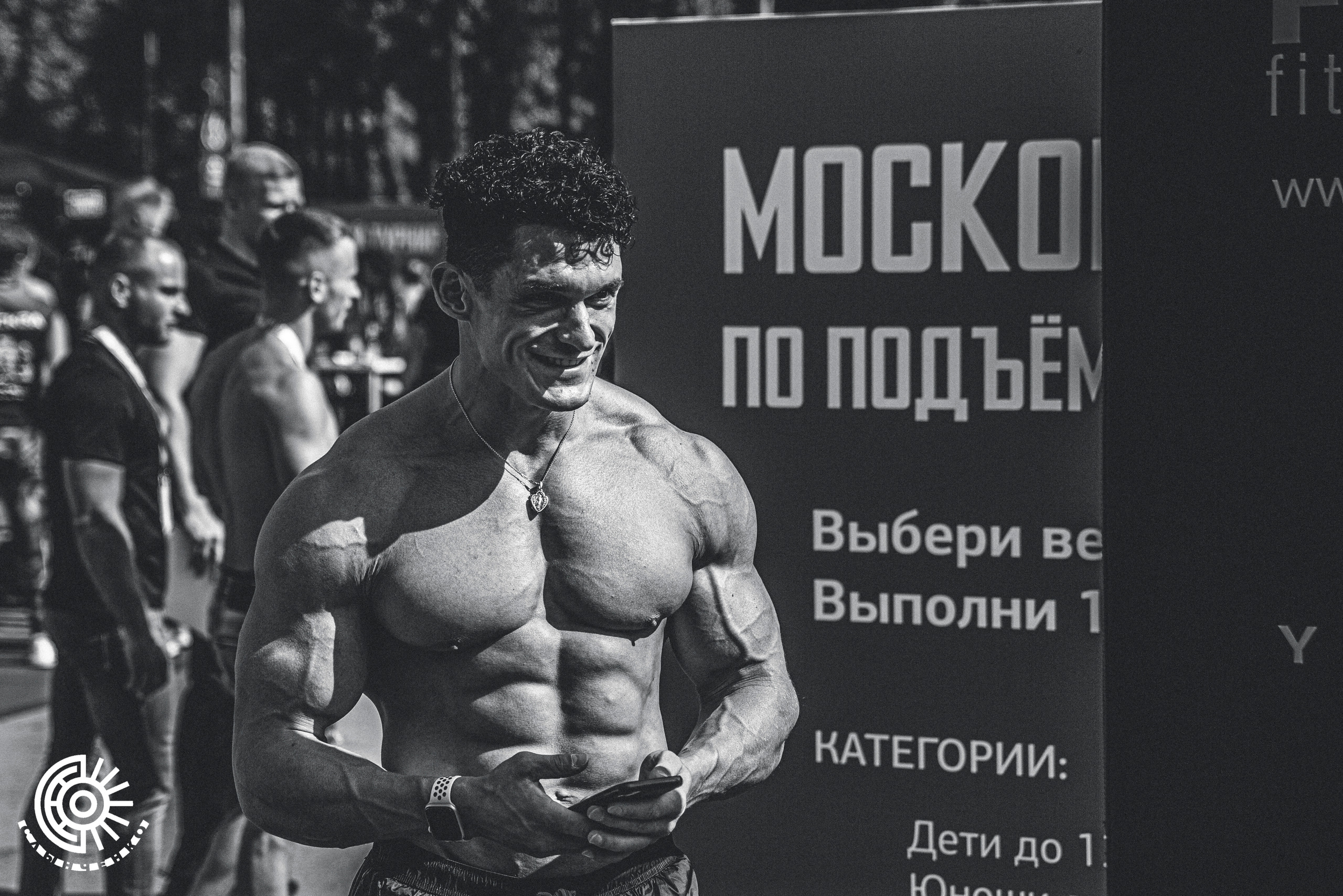 День Физкультурника 2021. Фотограф Андрей Слынченко