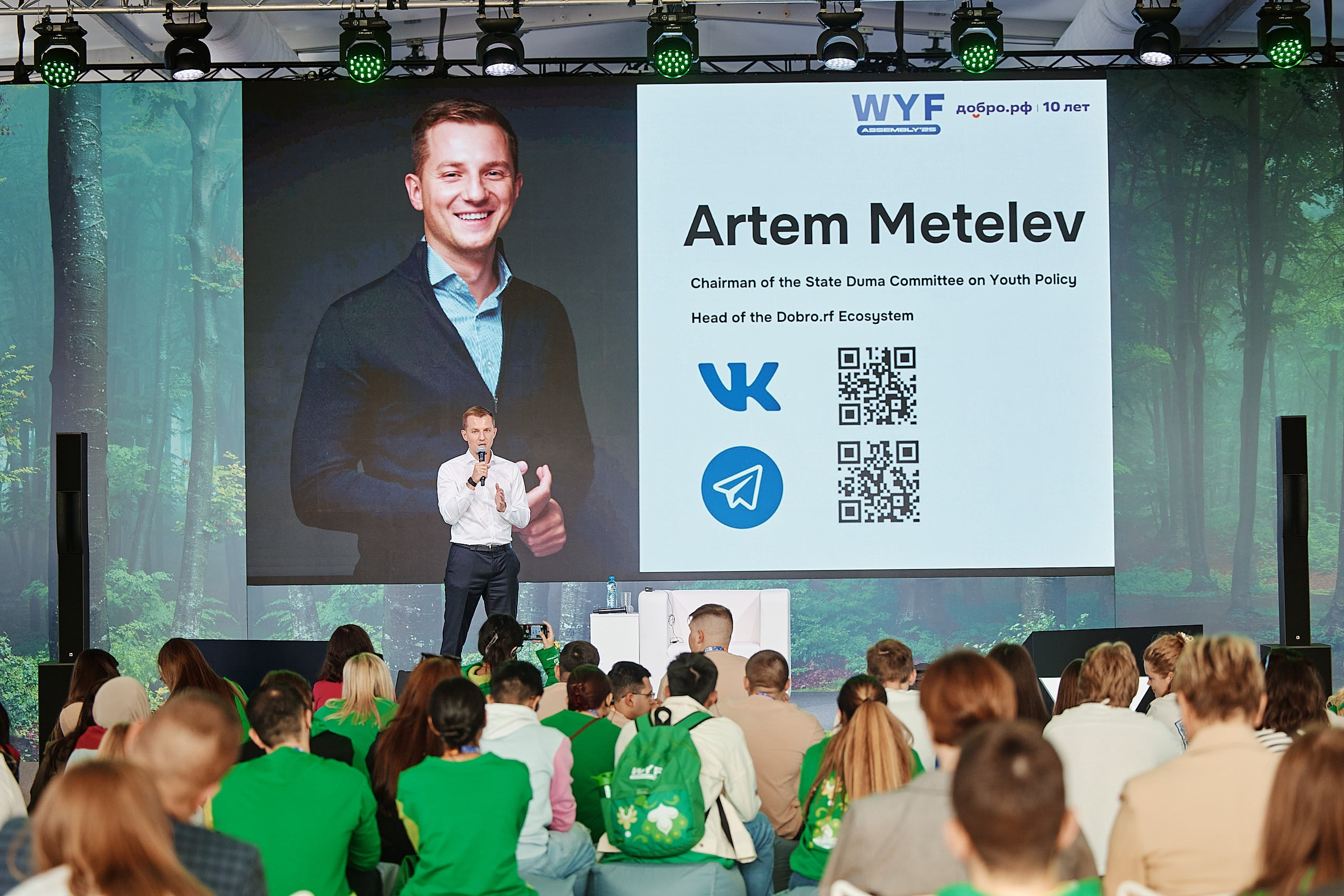 Слет фестиваля молодежи 2025. Репортажная съемка в Москве