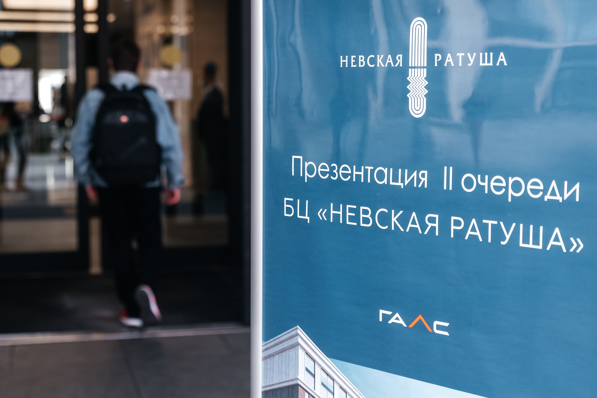 Невская Ратуша. Свадебный и семейный фотограф из Санкт-Петербурга Климов Анатолий