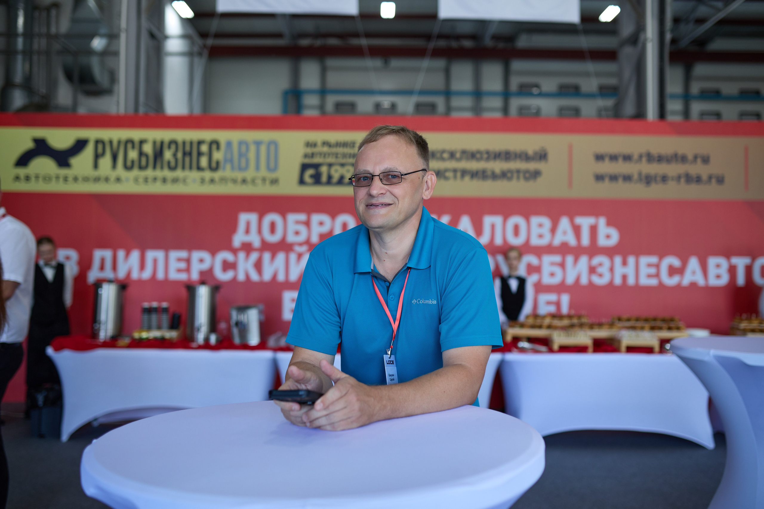 Спецтехника LGCE Top Driver
