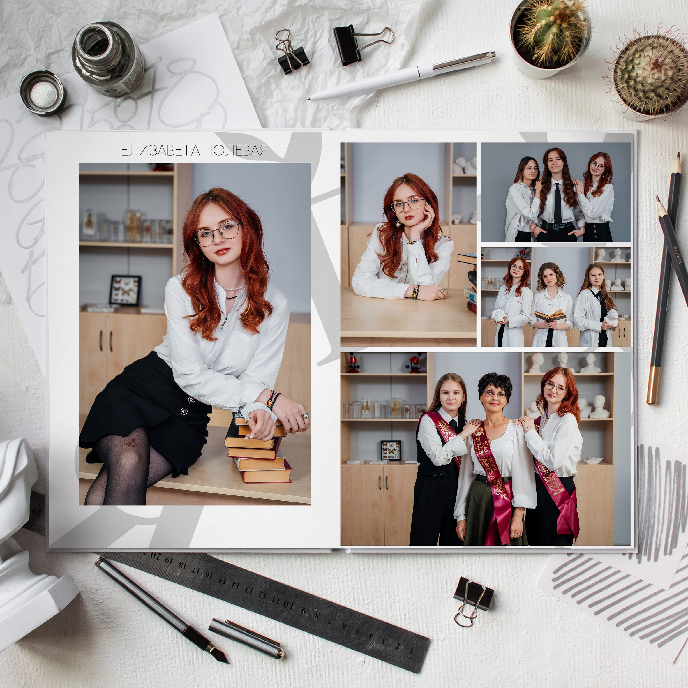 Альбомы для старших классов. Свадебный фотограф в Саратове и Энгельсе Ирина Шпилева