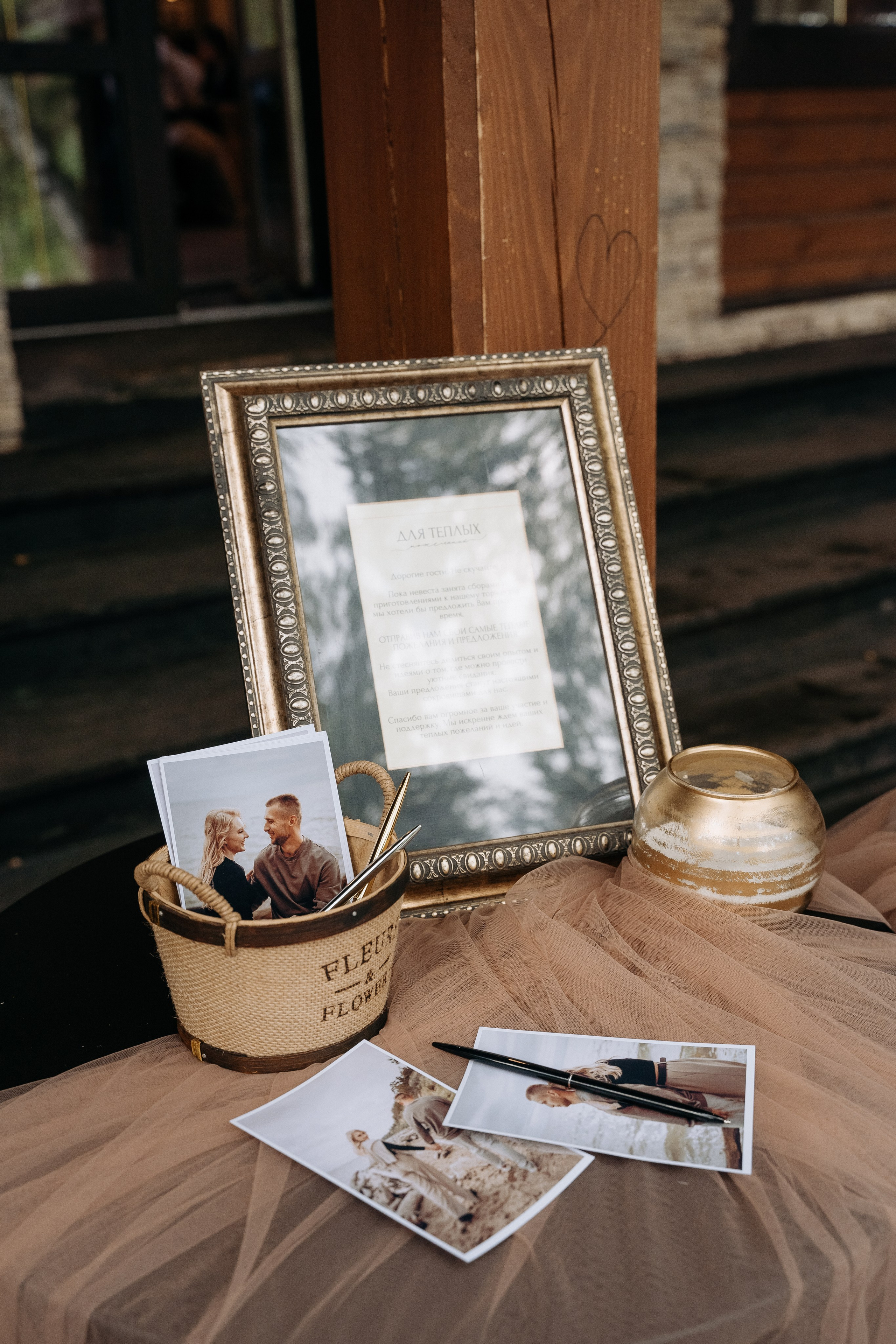 Влад и Бэлла. Свадебный и семейный фотограф в Новосибирске Наталья Зорина