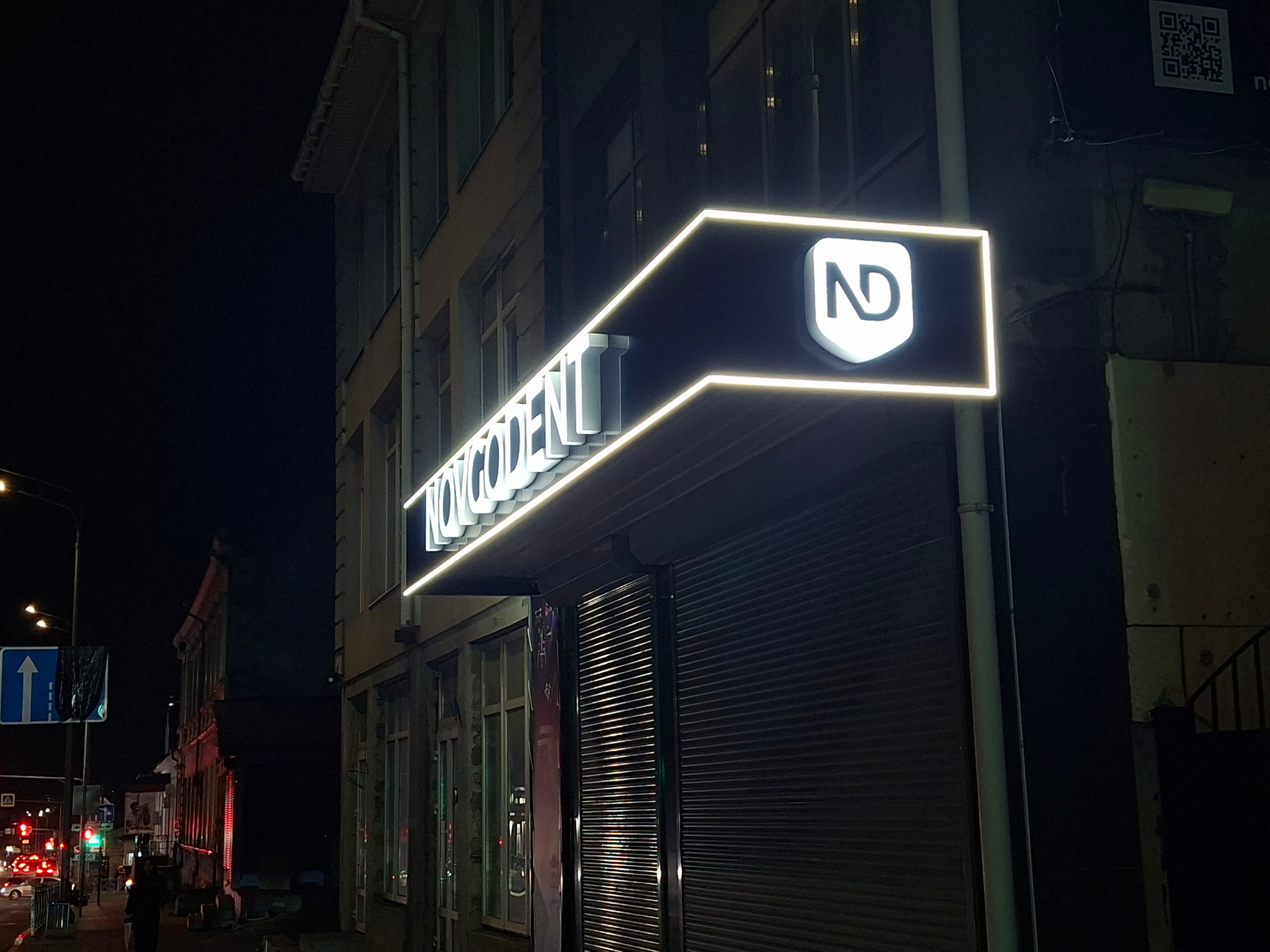 Объемные буквы, вывески и рекламные конструкции в Симферополе и Крыму. Наружная реклама в Симферополе и Крыму — изготовление вывесок, баннеров, объемных букв