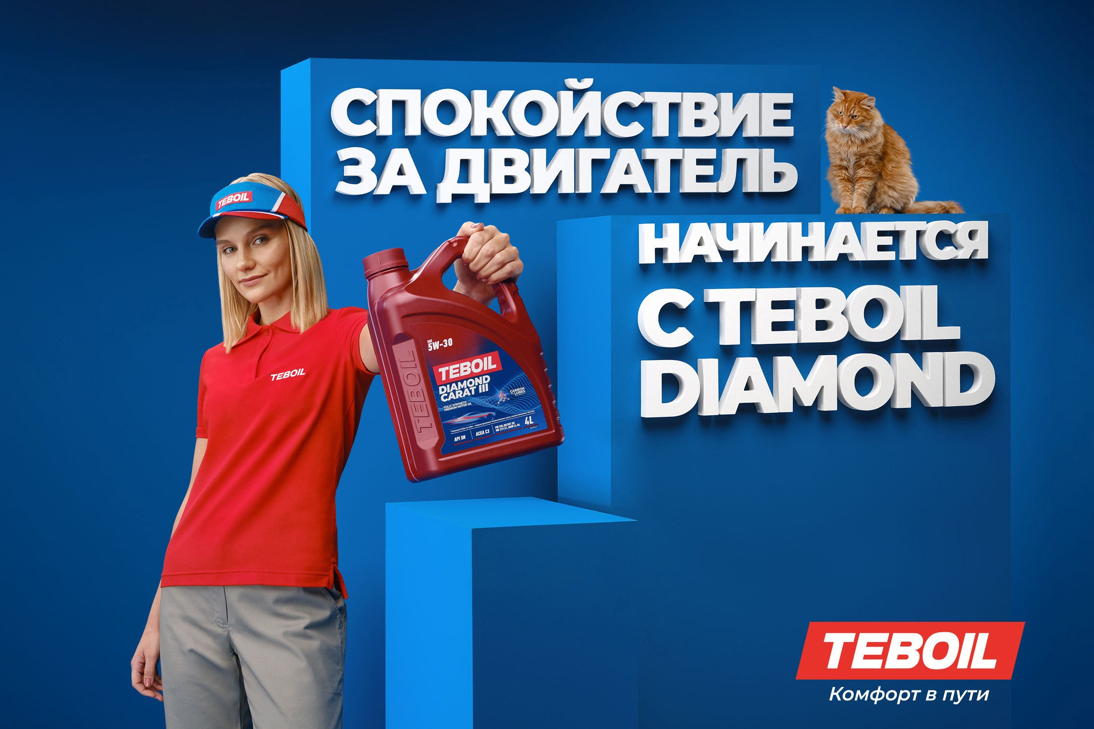 Advertising / posters. Alexander Elizarov Photography