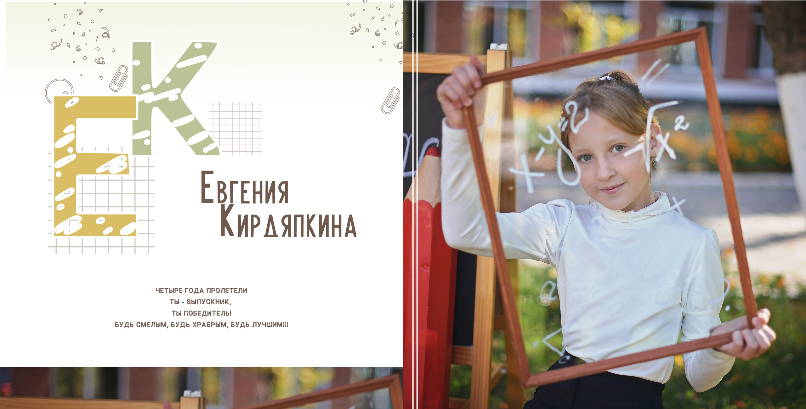 ВАРИАНТЫ АЛЬБОМОВ. Свадебный и семейный фотограф Барнаул Новоалтайск