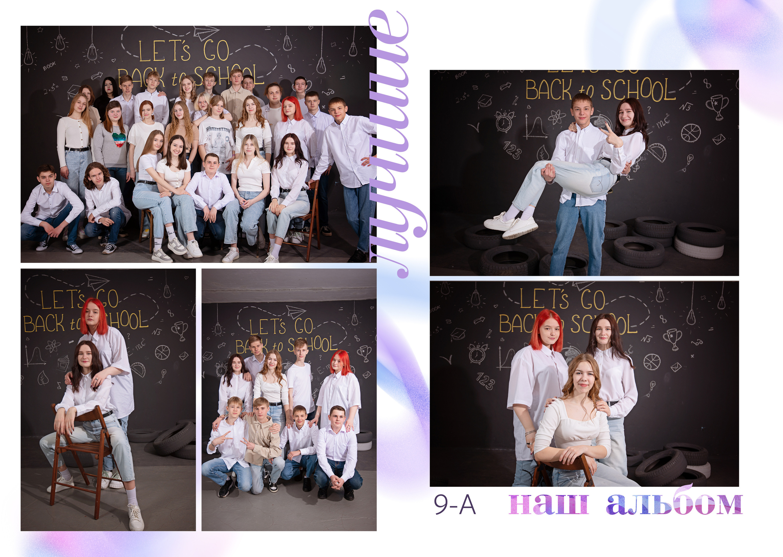 ВАРИАНТЫ АЛЬБОМОВ. Свадебный и семейный фотограф Барнаул Новоалтайск